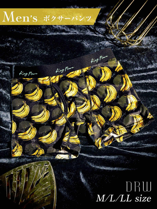 ヴィンテージバナナプリント男性用ボクサーパンツ