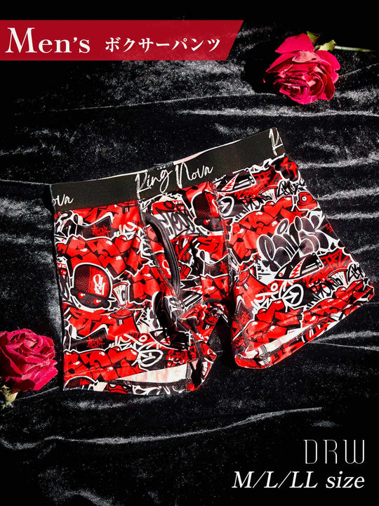 ストリートグラフティプリント男性用ボクサーパンツ