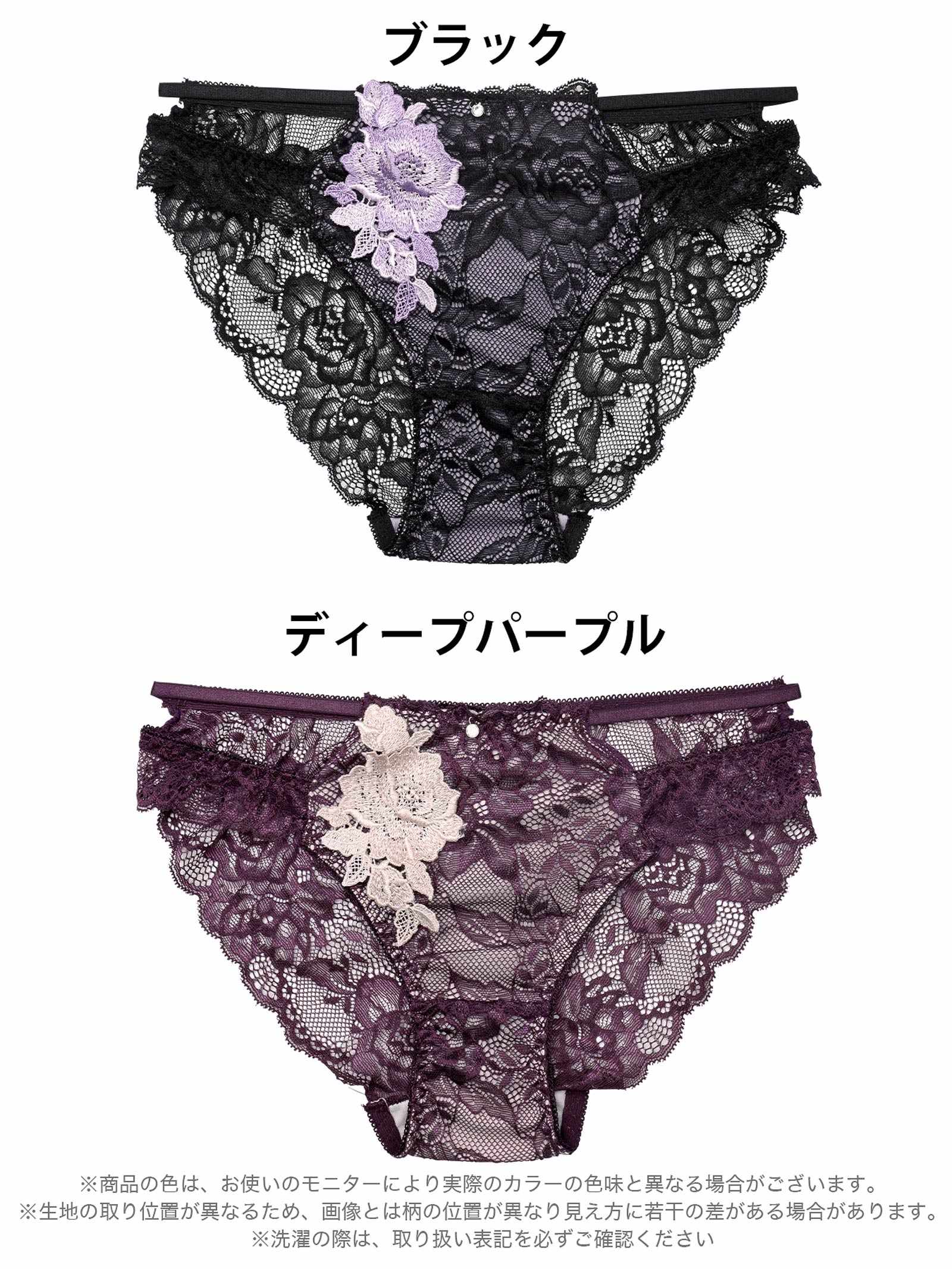 12/10新作!クラシックレーシィローズバック透けフルバックショーツ単品[おそろいショーツ]