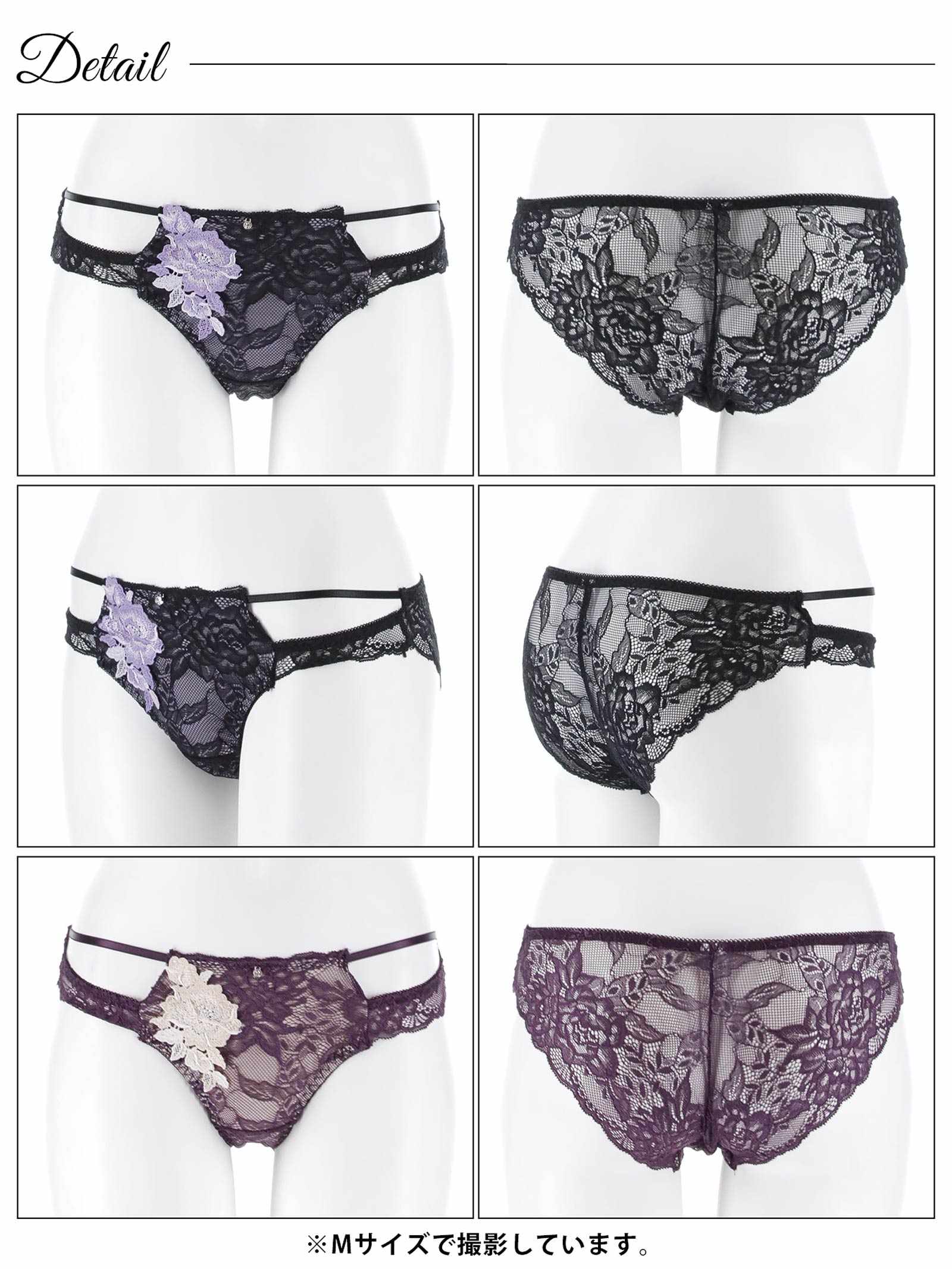 12/10新作!クラシックレーシィローズバック透けフルバックショーツ単品[おそろいショーツ]