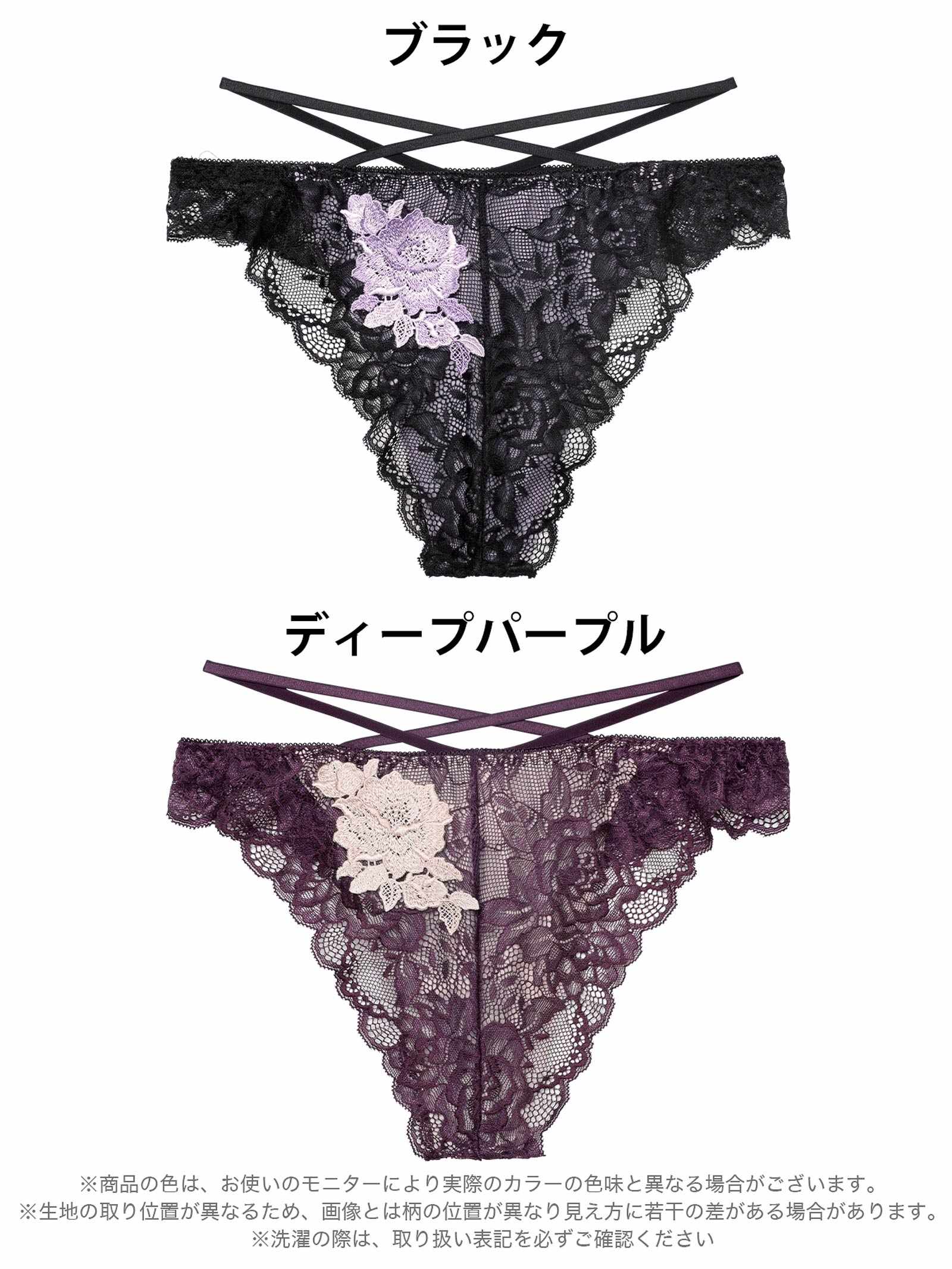 12/10新作!クラシックレーシィローズバック透けTバックショーツ単品[おそろいショーツ]