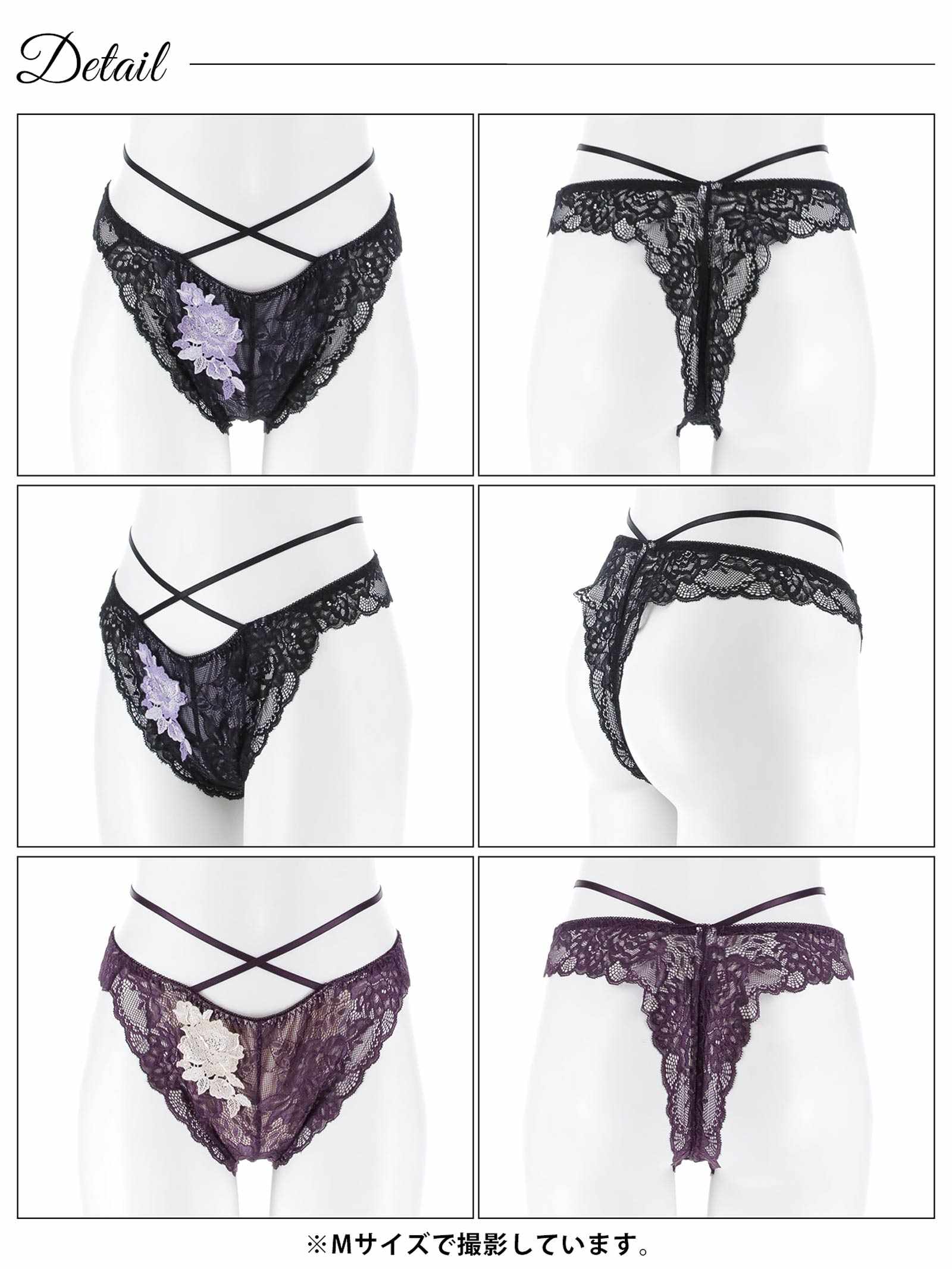 12/10新作!クラシックレーシィローズバック透けTバックショーツ単品[おそろいショーツ]