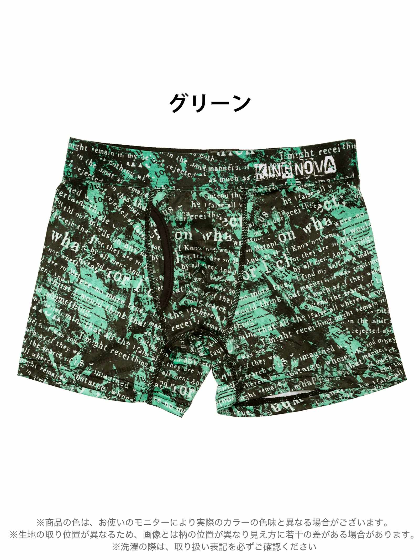 9/5新作!英字プリント男性用ボクサーパンツ