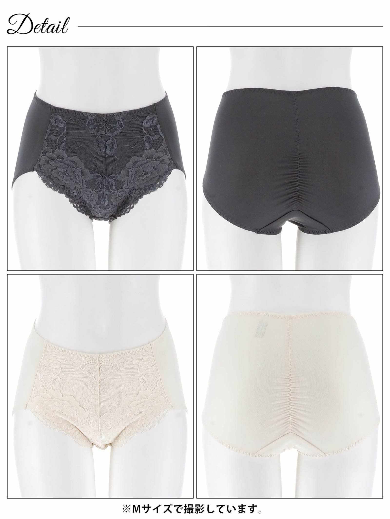 9/26新作!ベーシックフラワーレース下腹補正ショーツ単品[おそろいショーツ]