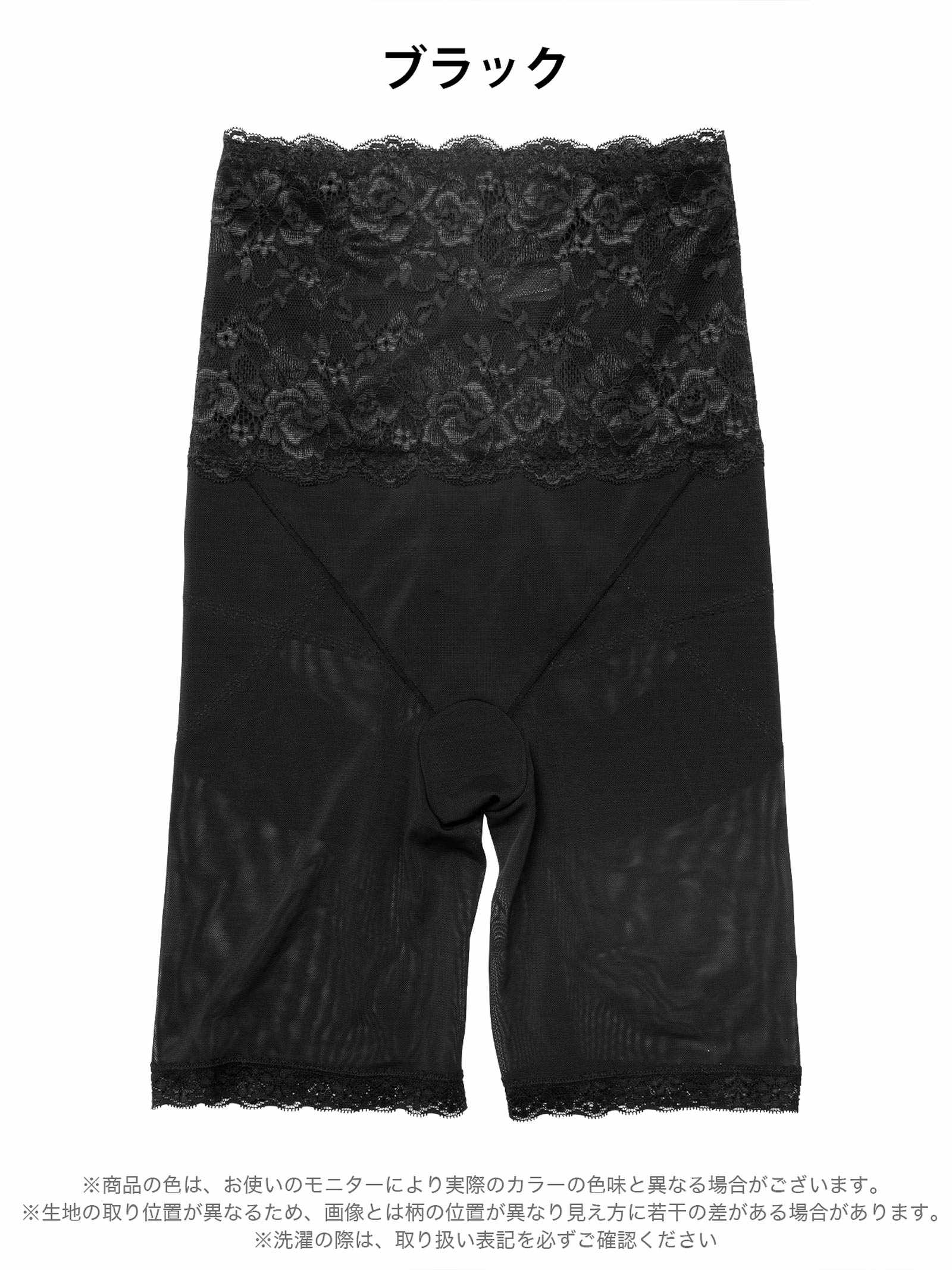 9/22新作!フラワーレースハイウエスト骨盤サポートガードル