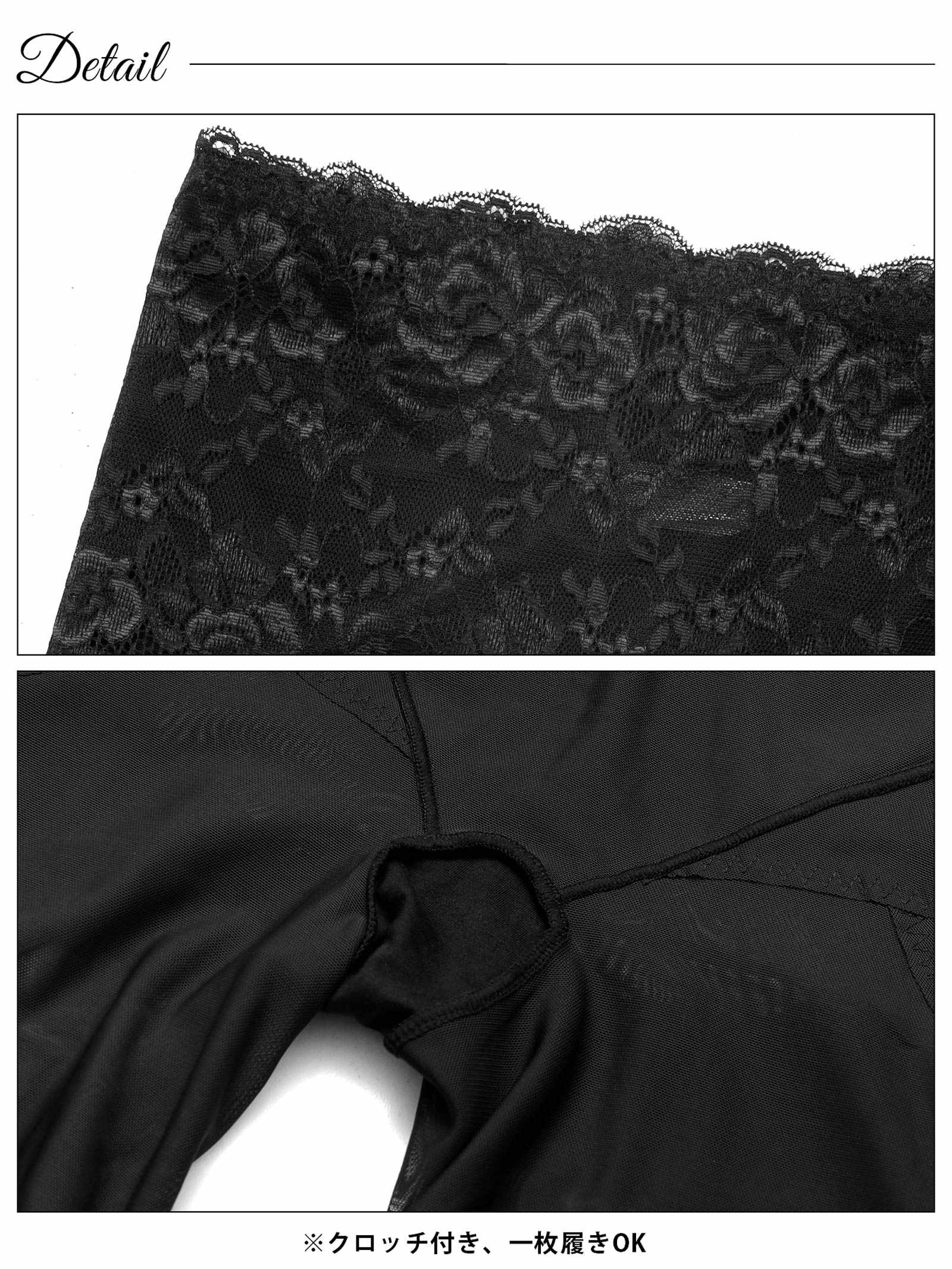 9/22新作!フラワーレースハイウエスト骨盤サポートガードル