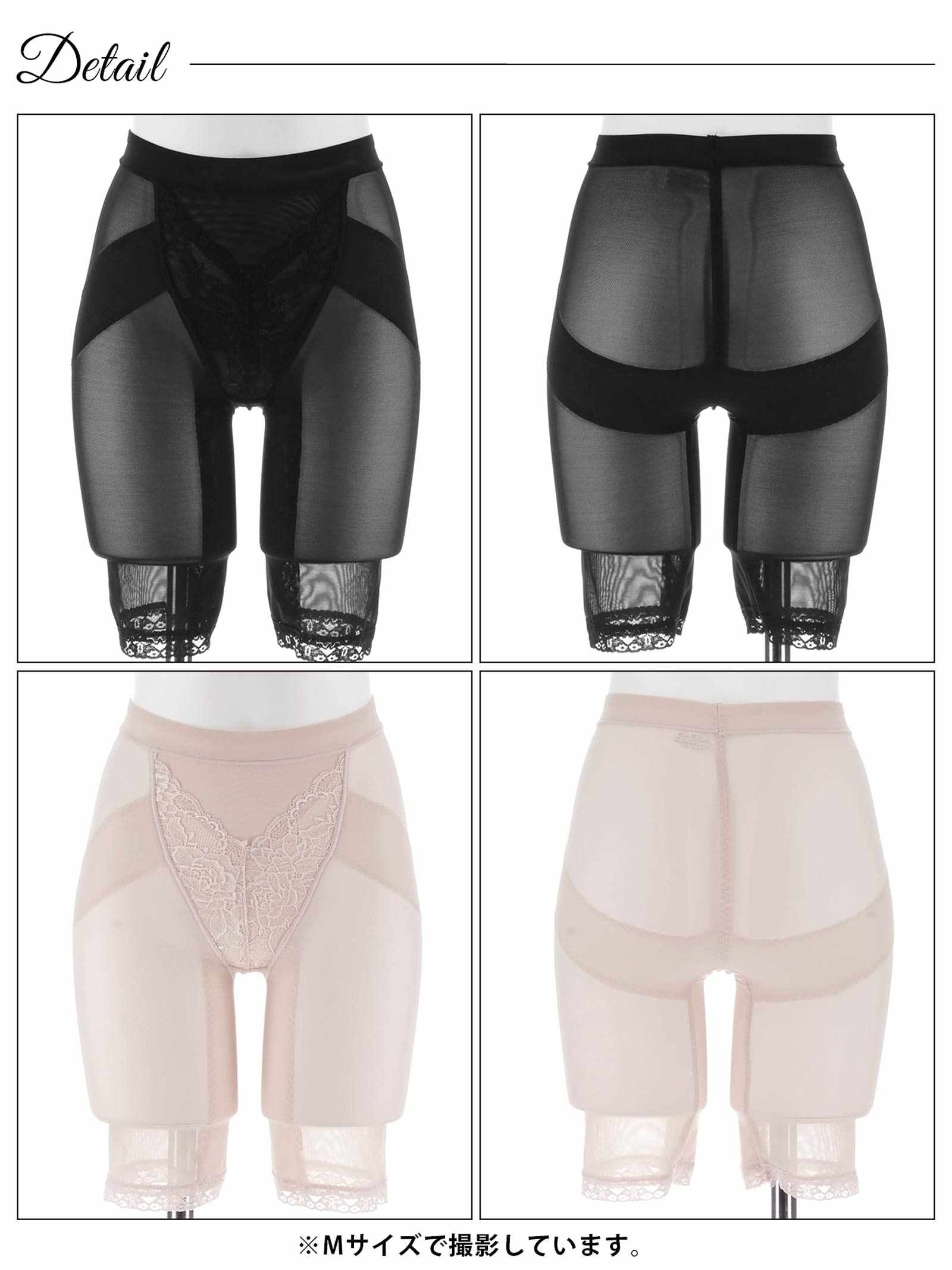 9/24新作!Ｖカットフラワーレース補正ガードル単品