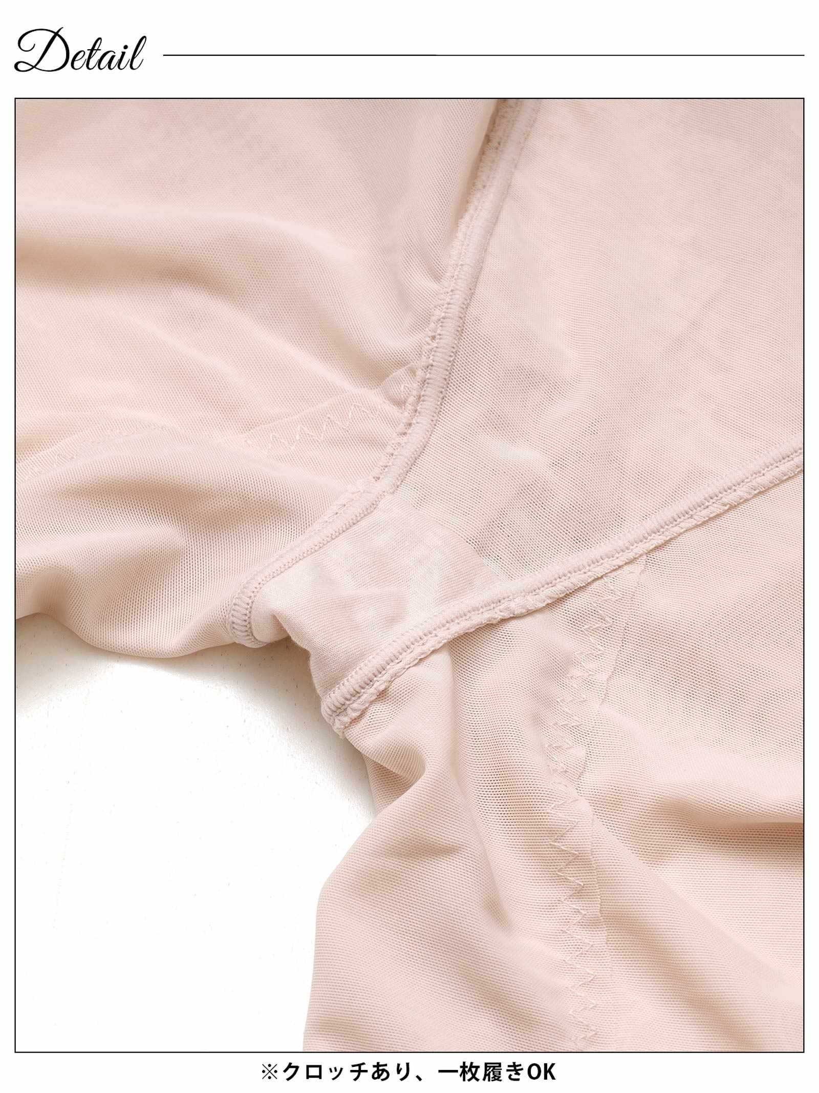 9/24新作!Ｖカットフラワーレース補正ガードル単品