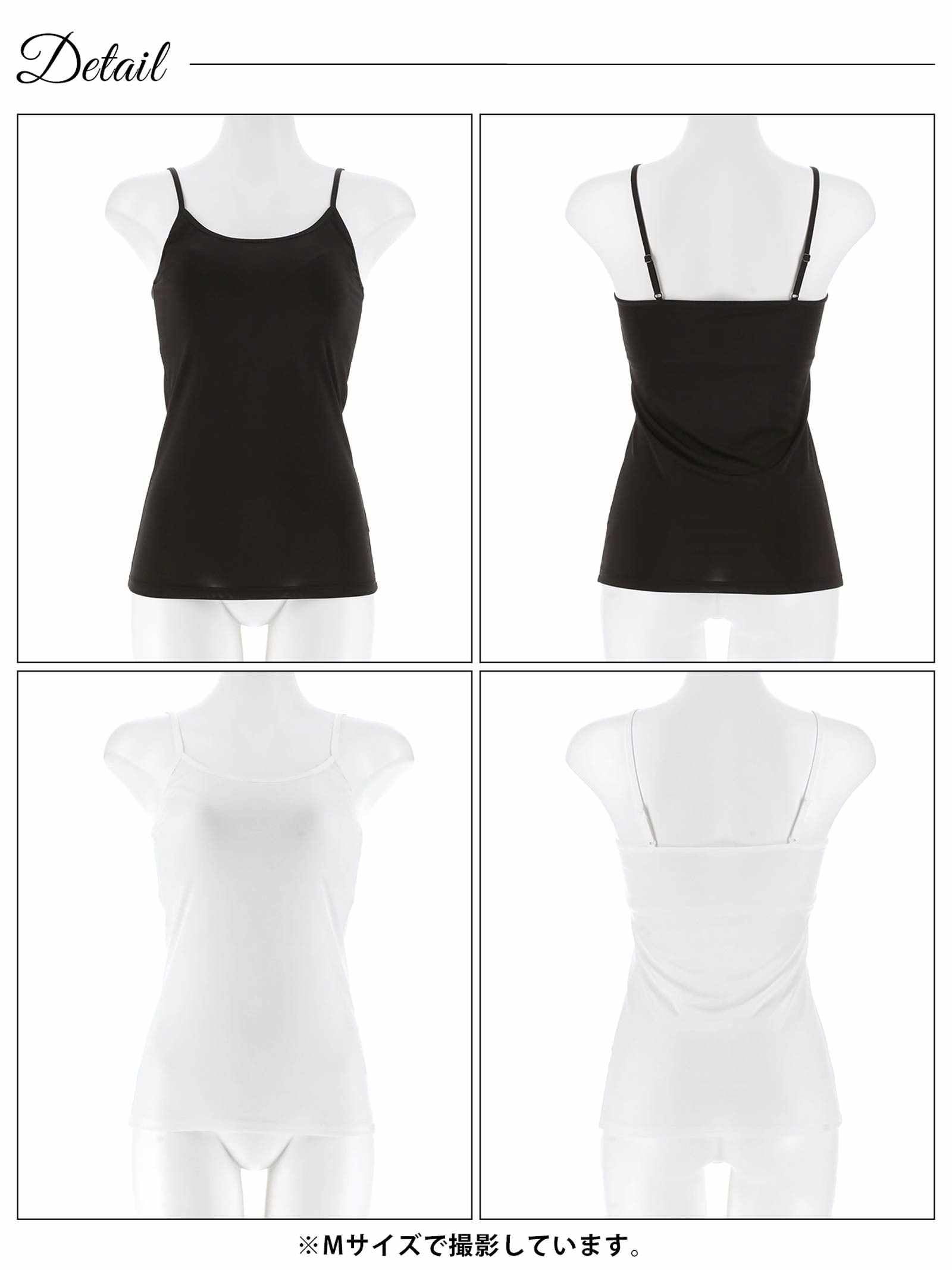 9/24新作!ワンカラーリラックスカップ付きキャミソール