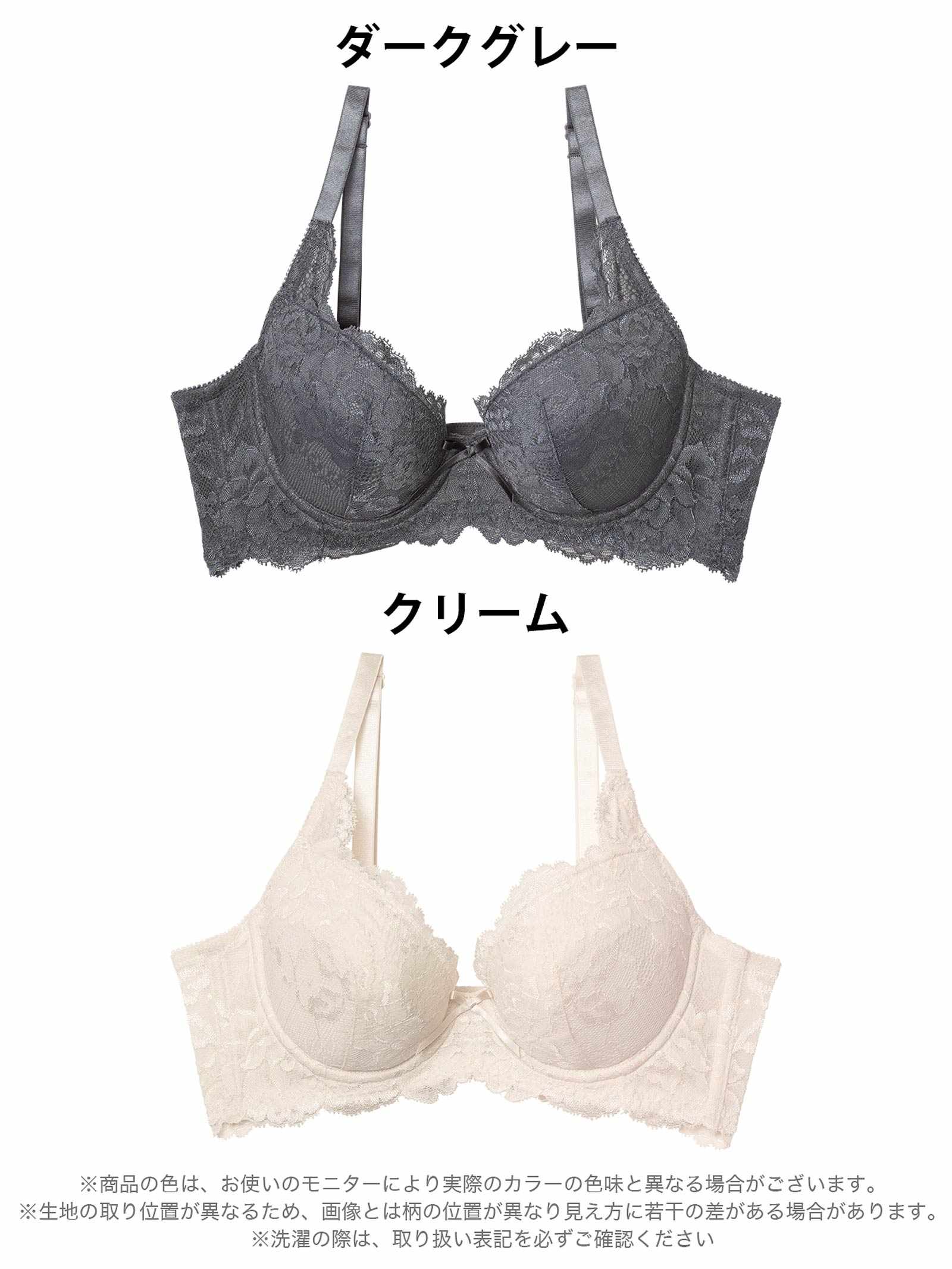 9/26新作!ベーシックフラワーレース育乳脇高ブラジャー単品