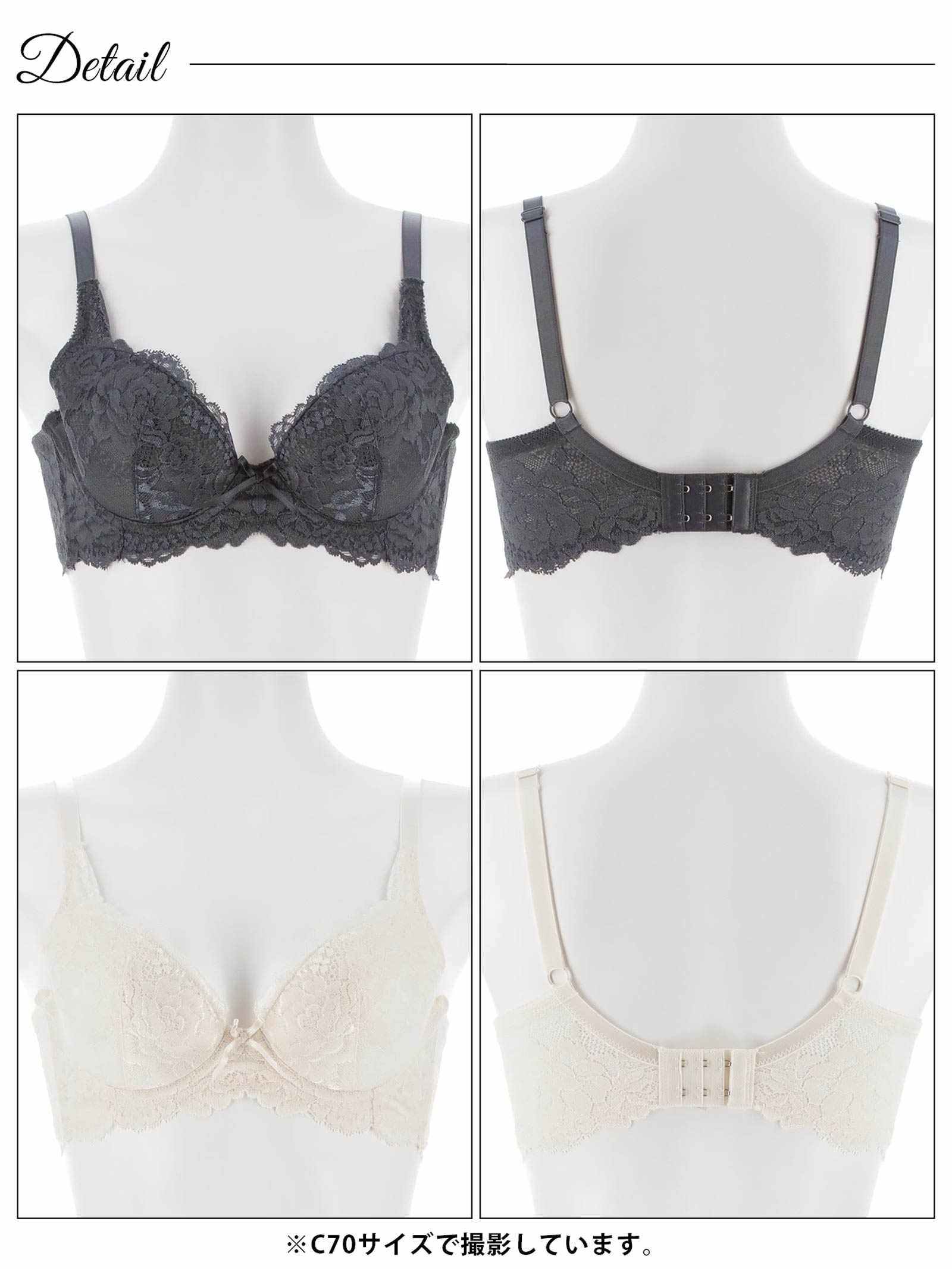 9/26新作!ベーシックフラワーレース育乳脇高ブラジャー単品