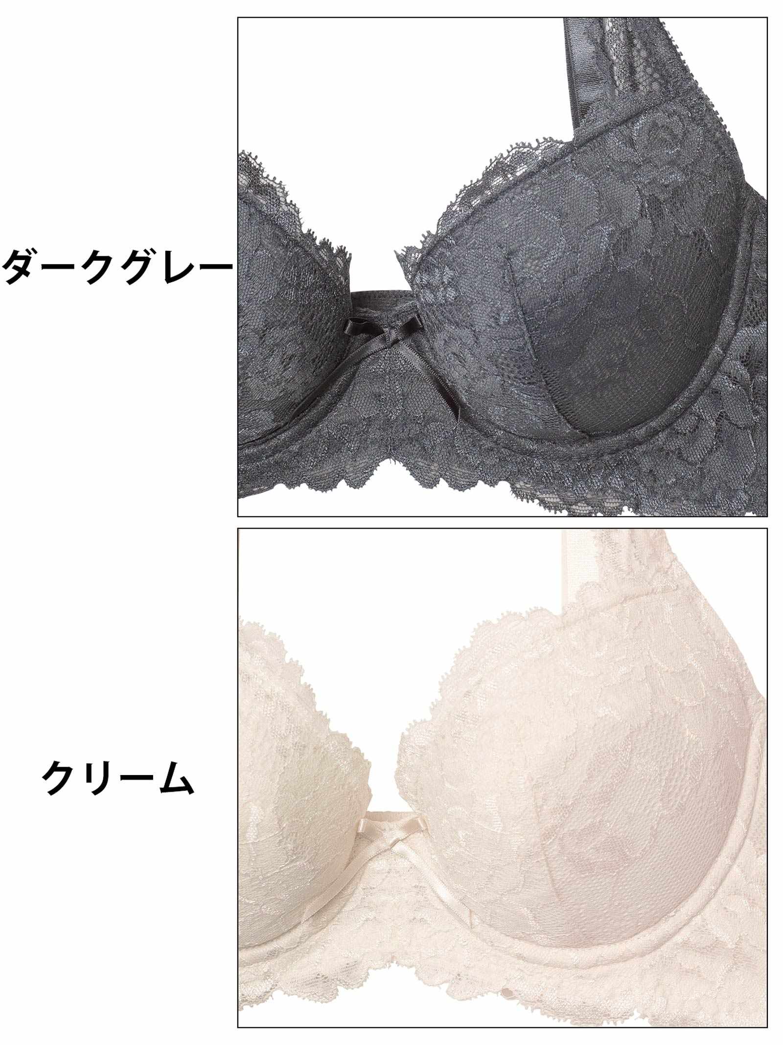 9/26新作!ベーシックフラワーレース育乳脇高ブラジャー単品