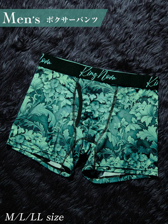 11/14新作!モダンボタニカルプリント男性用ボクサーパンツ