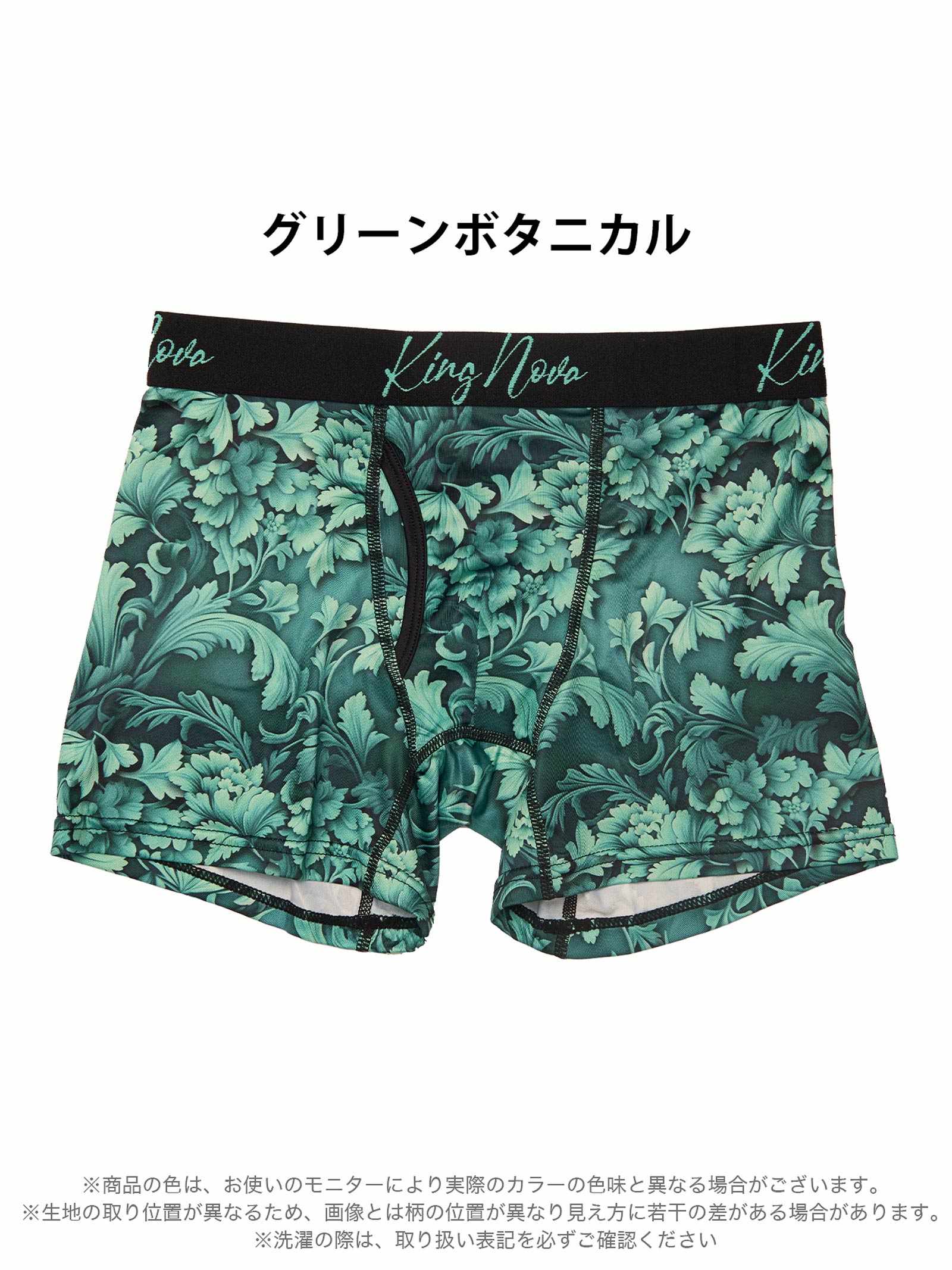 11/14新作!モダンボタニカルプリント男性用ボクサーパンツ