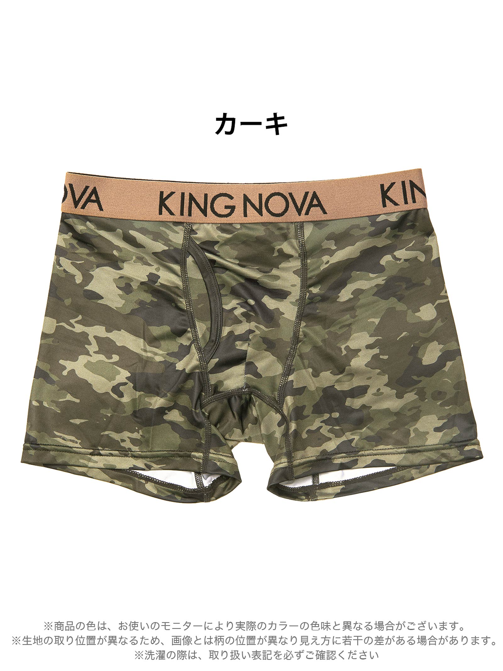 11/17新作!ベーシックミリタリープリント男性用ボクサーパンツ