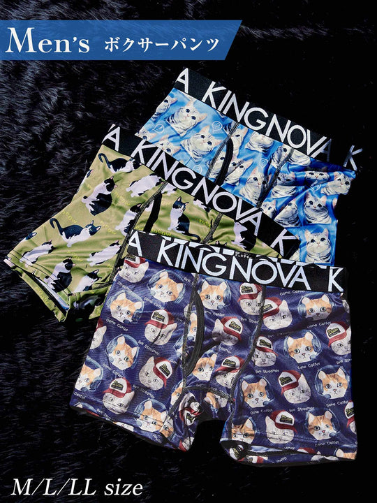 11/12新作!【3点セット】ストリートキャットプリント男性用ボクサーパンツ