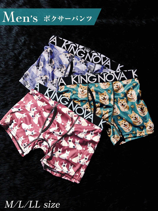 11/14新作!【3点セット】プレイフルドッグプリント男性用ボクサーパンツ
