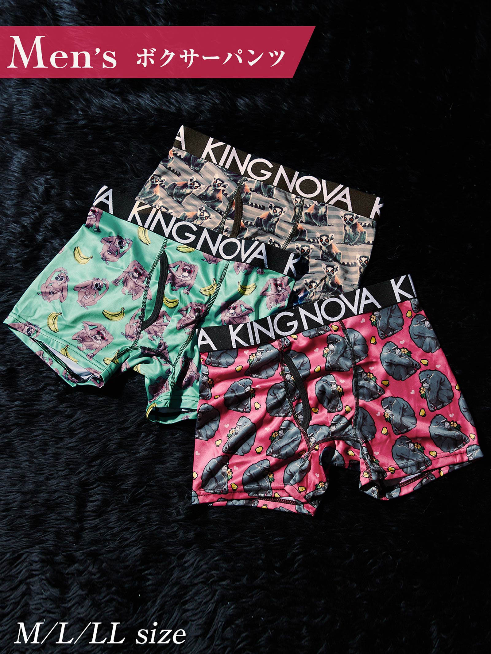 11/17新作!【3点セット】サバンナアニマルプリント男性用ボクサーパンツ