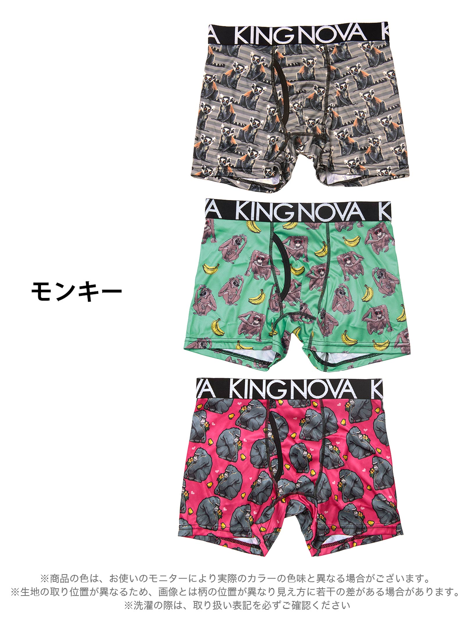 11/17新作!【3点セット】サバンナアニマルプリント男性用ボクサーパンツ