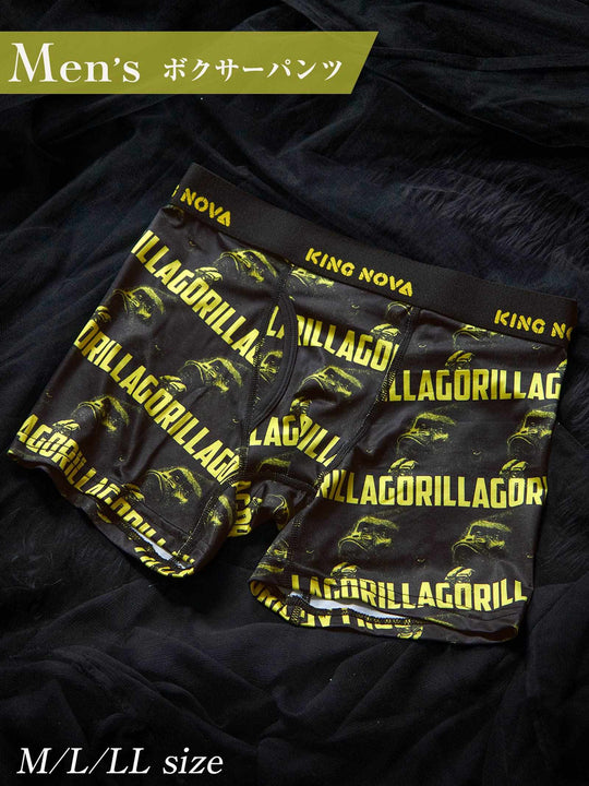 12/12新作!ゴリラグラフィック男性用ボクサーパンツ