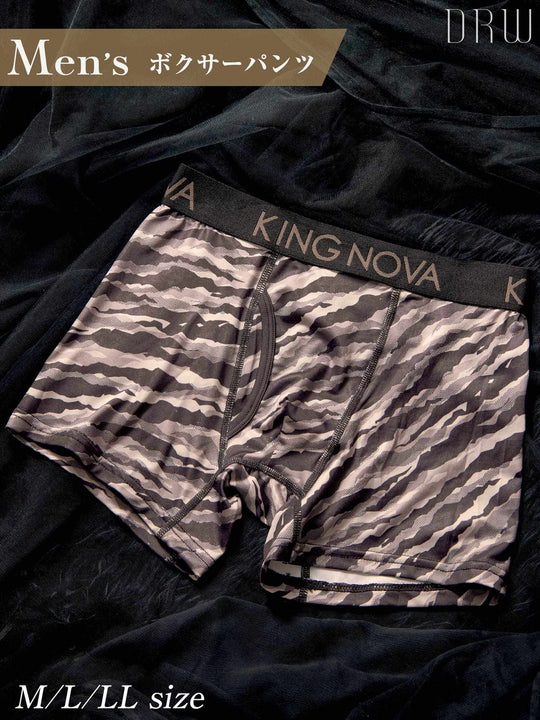 12/12新作!モノクロタイガープリント男性用ボクサーパンツ