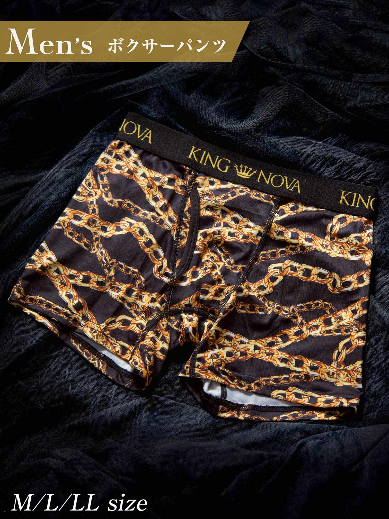 12/15新作!チェーンプリント男性用ボクサーパンツ