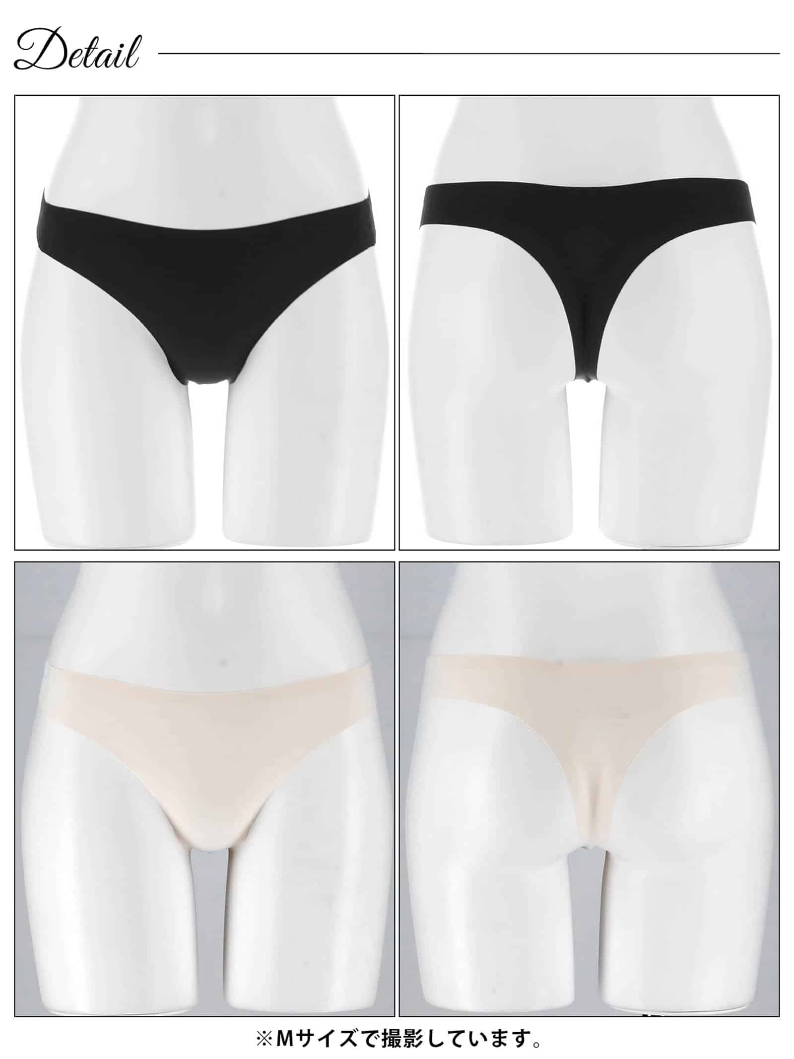 7/10新作!シームレスシンプルTバックショーツ単品