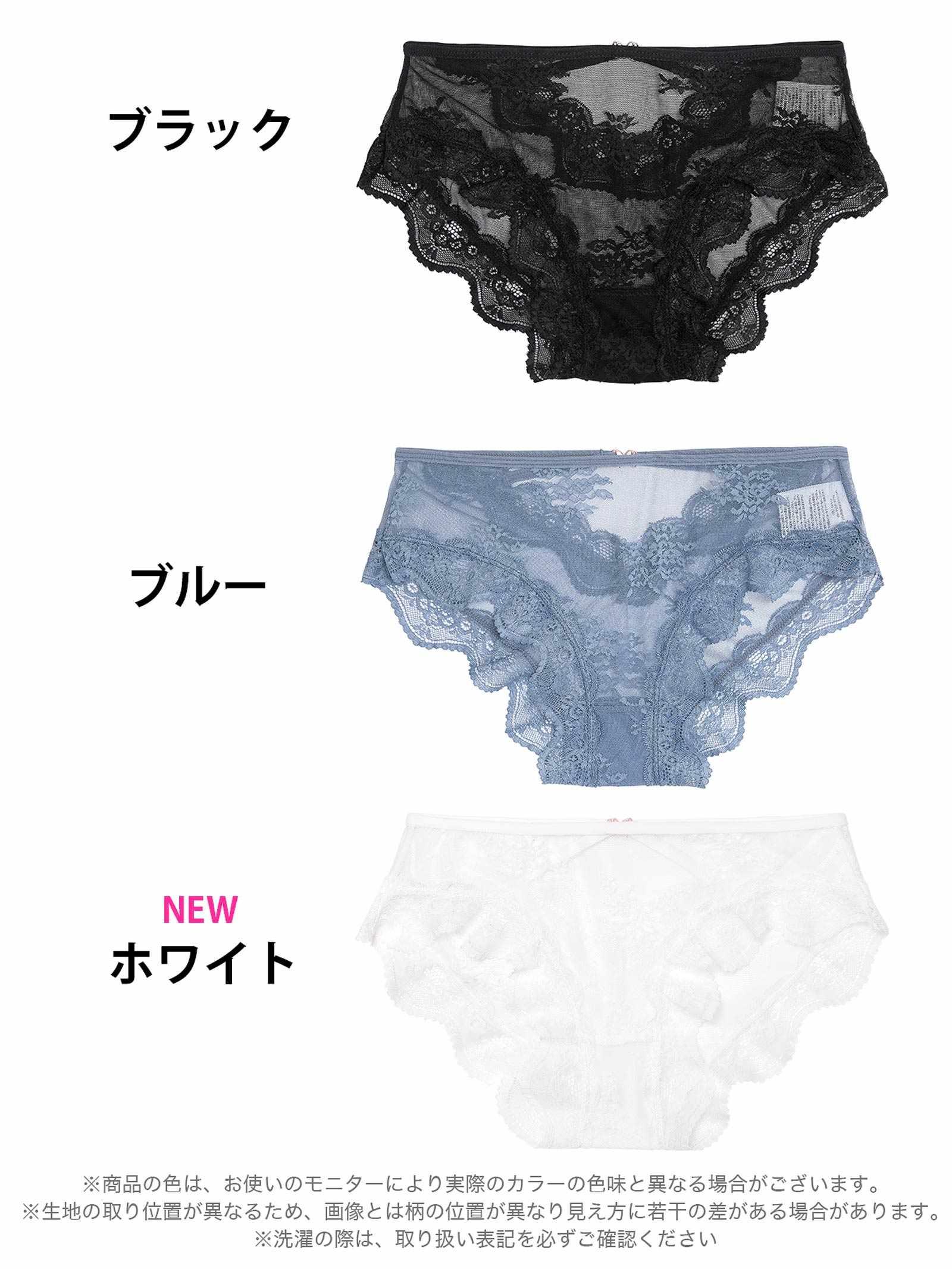 1/22再販!ハートストリングカットレースバック透けフルバックショーツ単品 - 【公式】247Lingerie