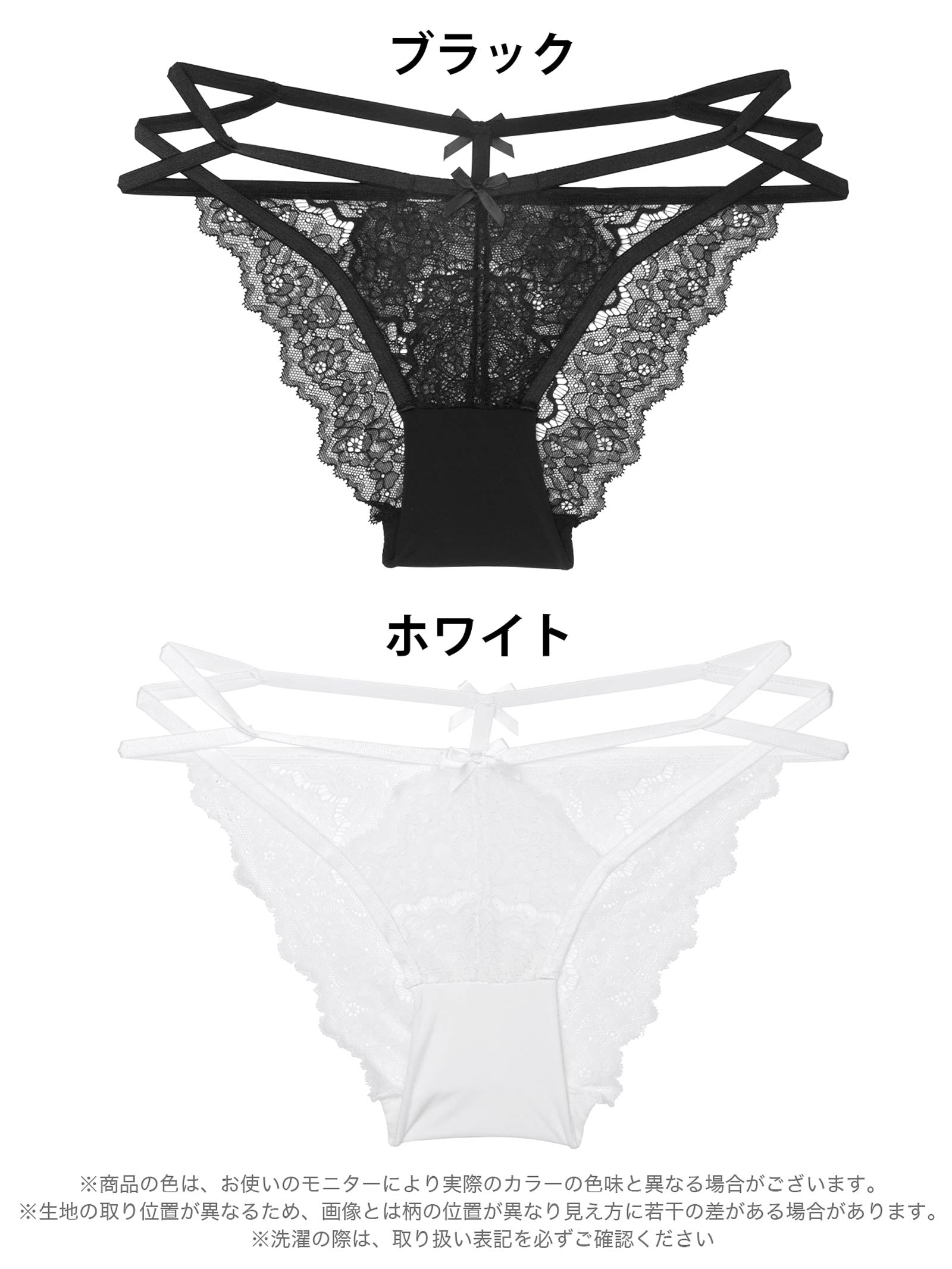 8/13新作!クロスレーシィコードバック透けフルバックショーツ単品