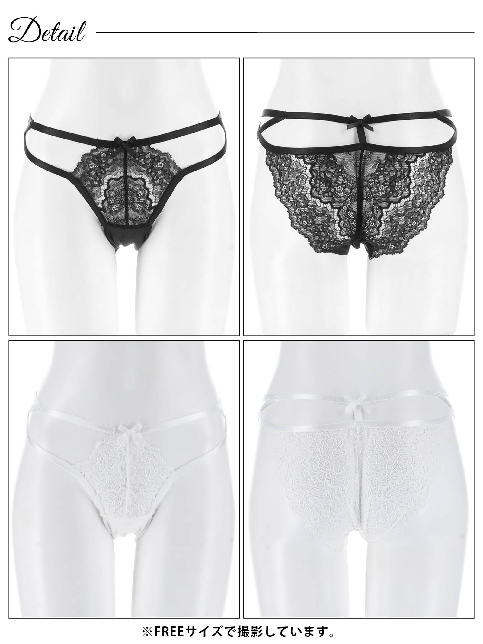 8/13新作!クロスレーシィコードバック透けフルバックショーツ単品
