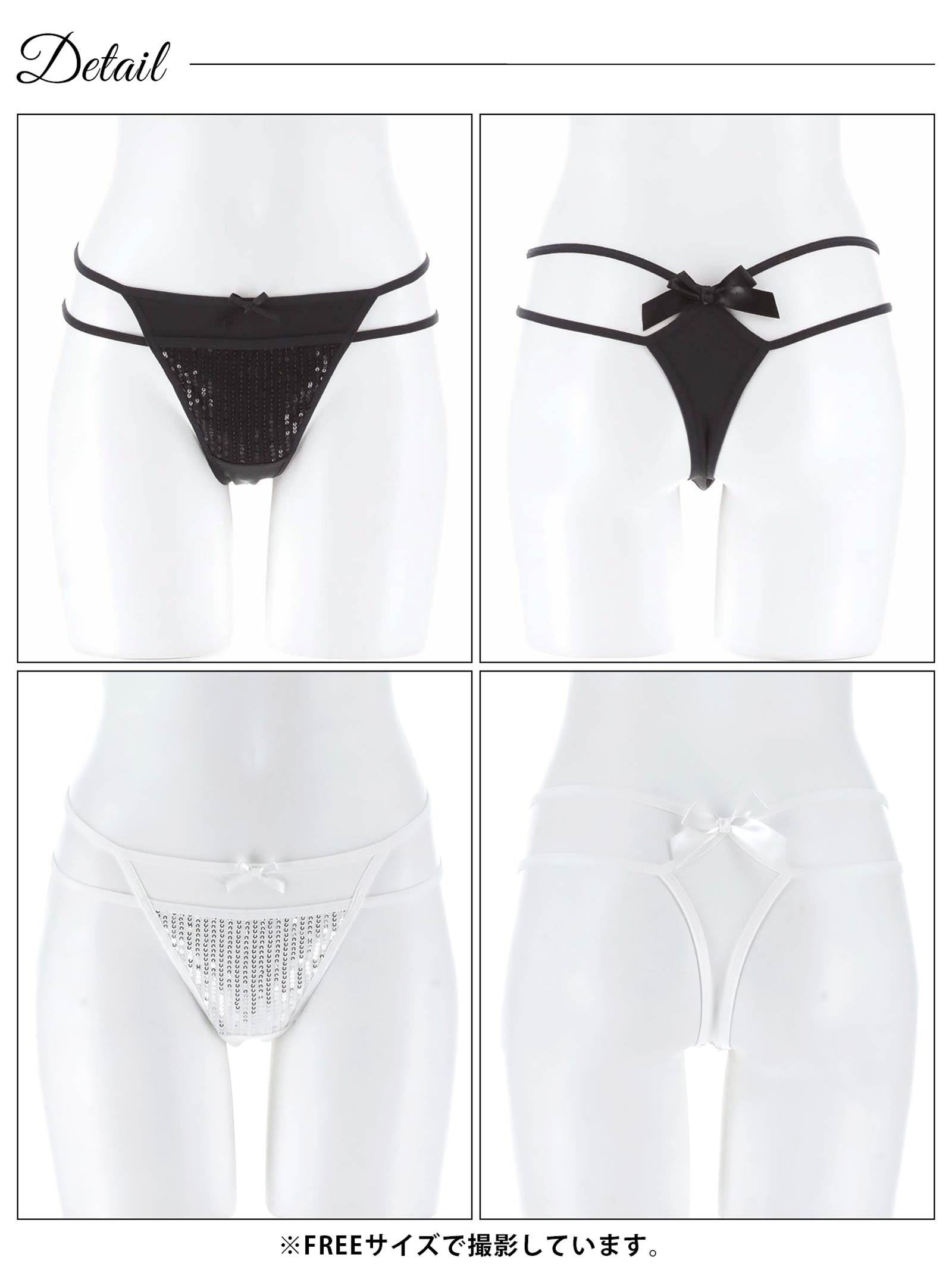 11/5再販!スパンコールリボンコードTバックショーツ単品