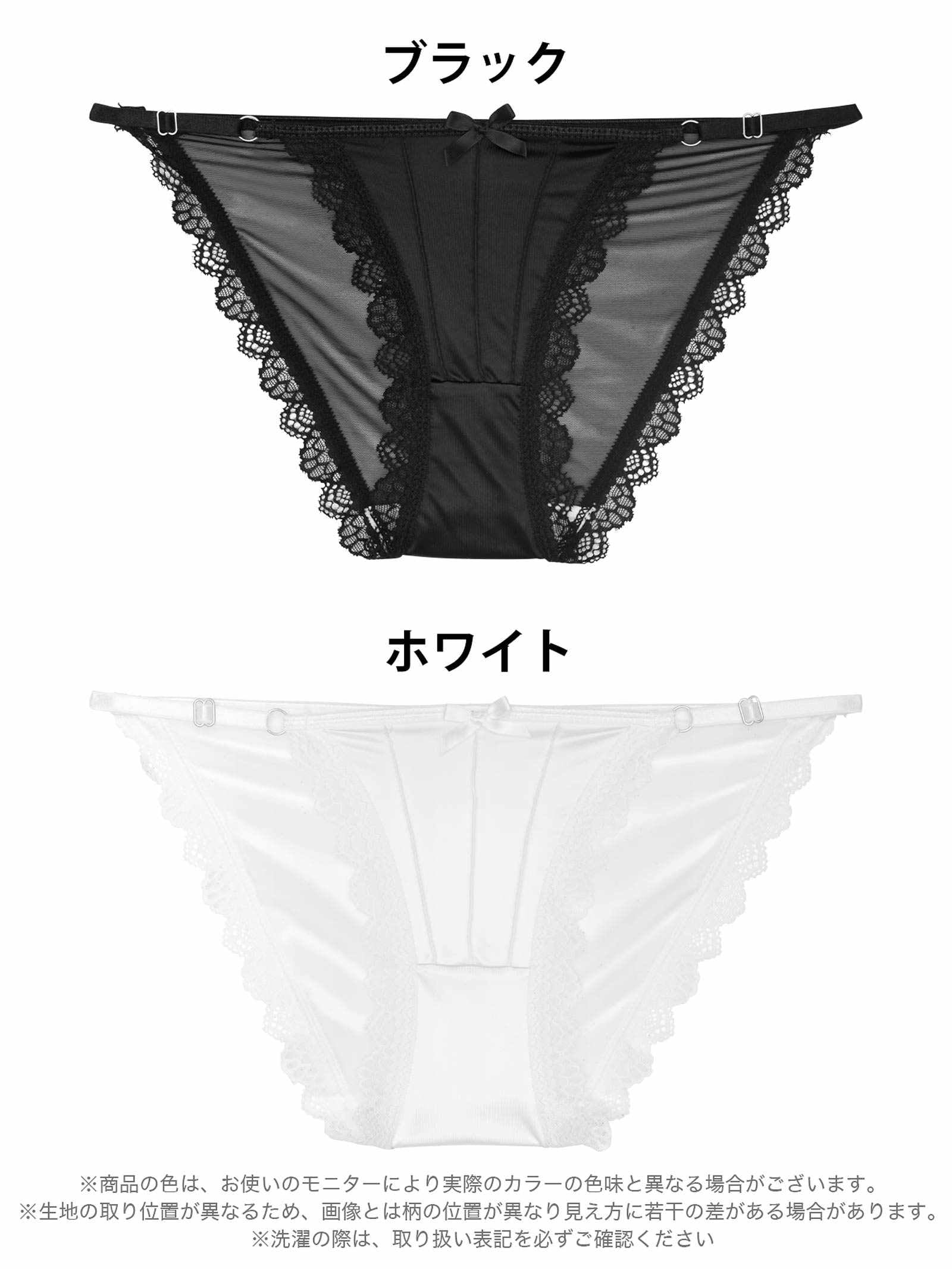 8/6新作!スカラップレースストリングフルバックショーツ単品