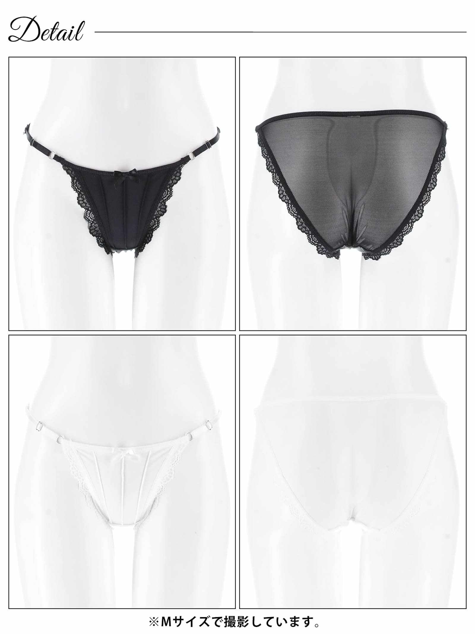 8/6新作!スカラップレースストリングフルバックショーツ単品