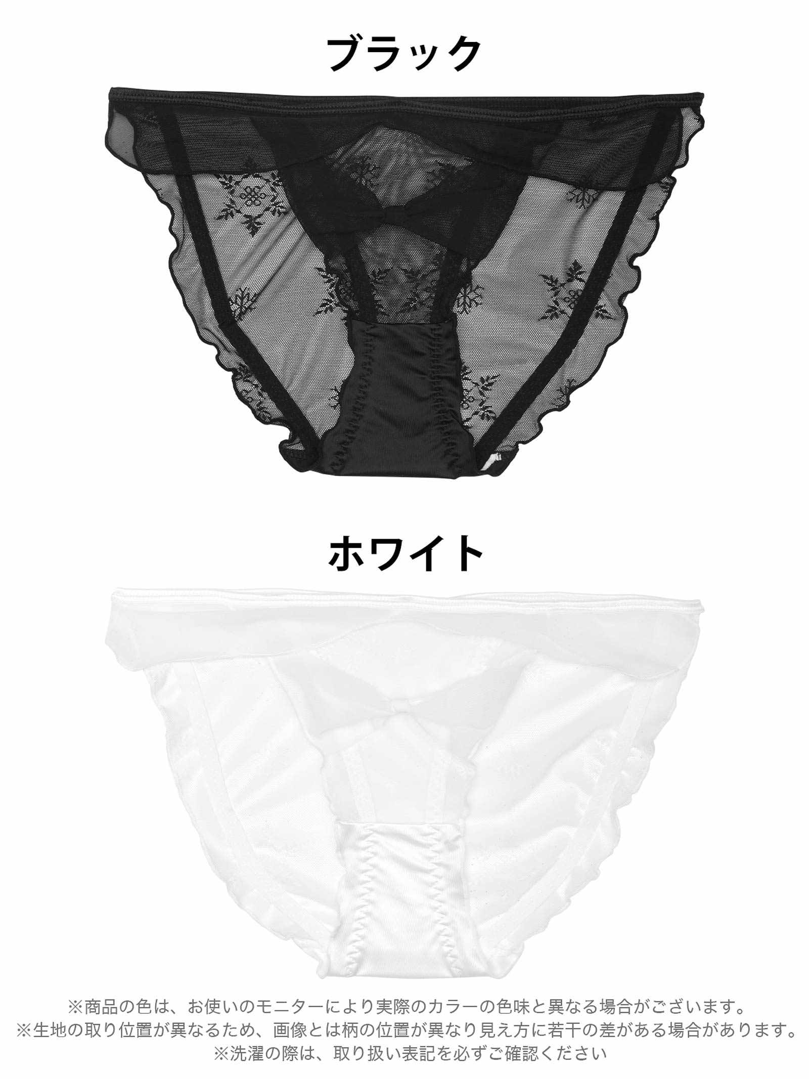 8/6新作!シアーリボンフリルフルバックショーツ単品