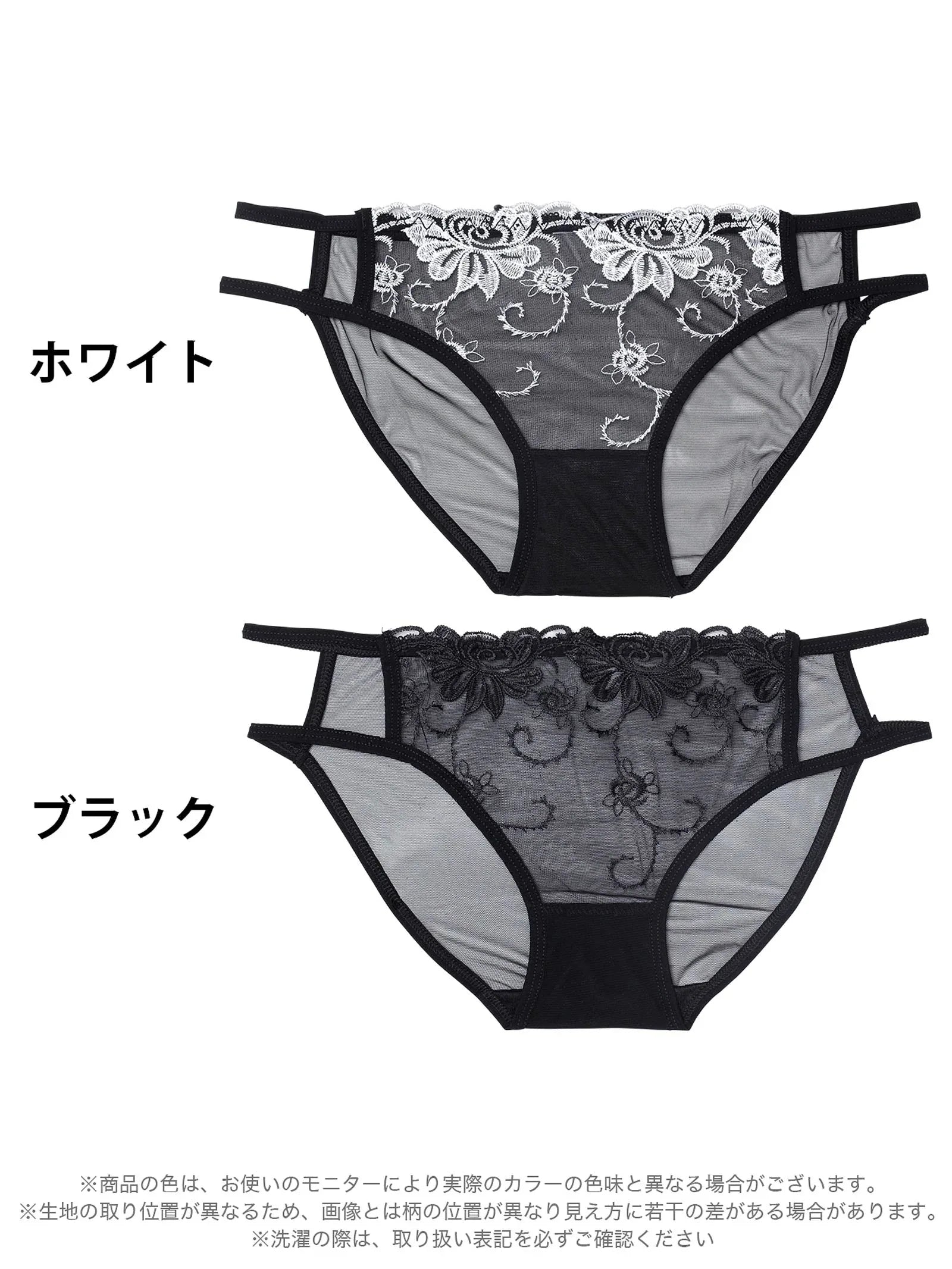 10/17新作!ブロッサムシアーストリングフルバックショーツ単品