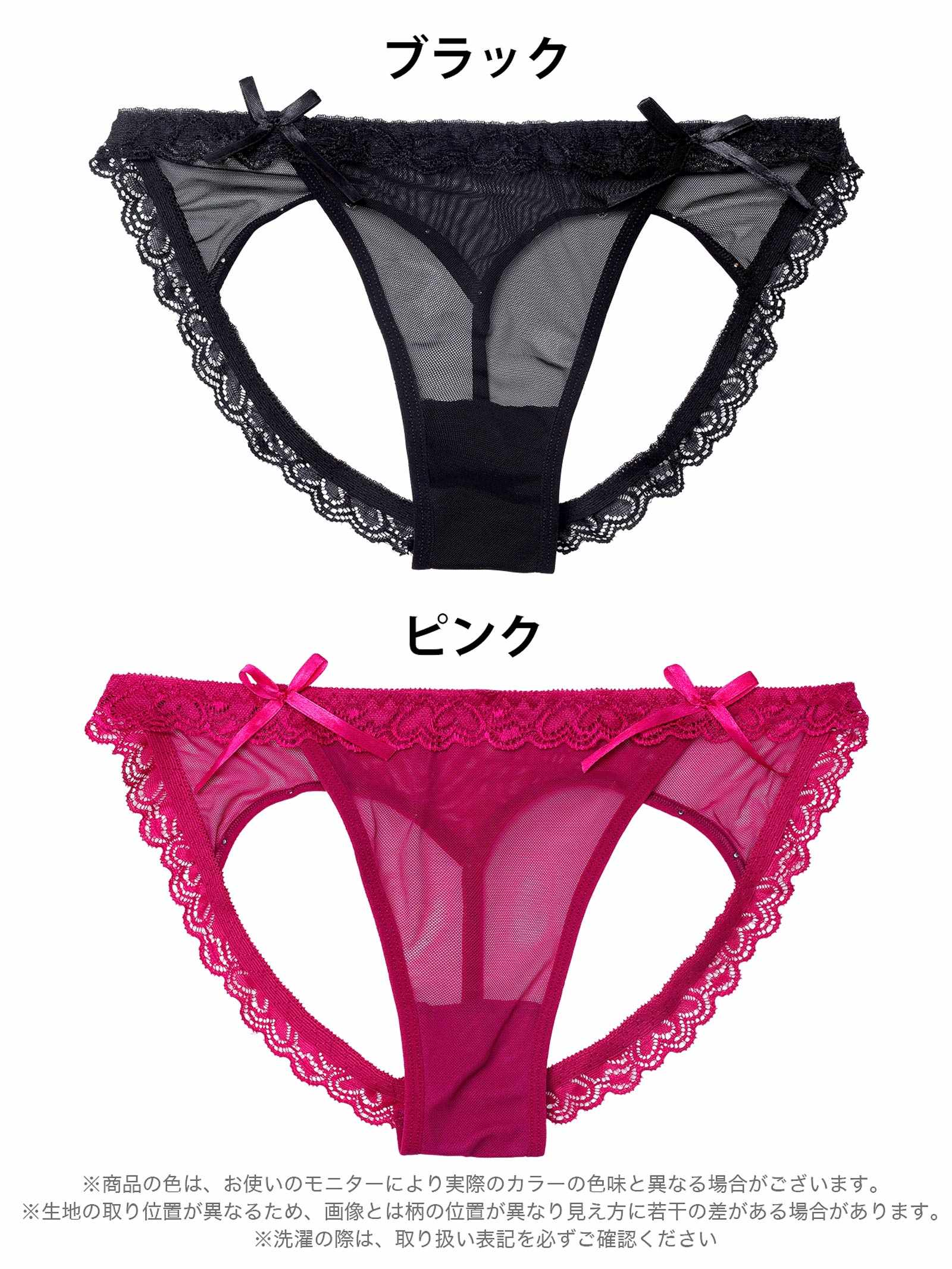 10/22新作!ハートバックオープンフルバックショーツ単品