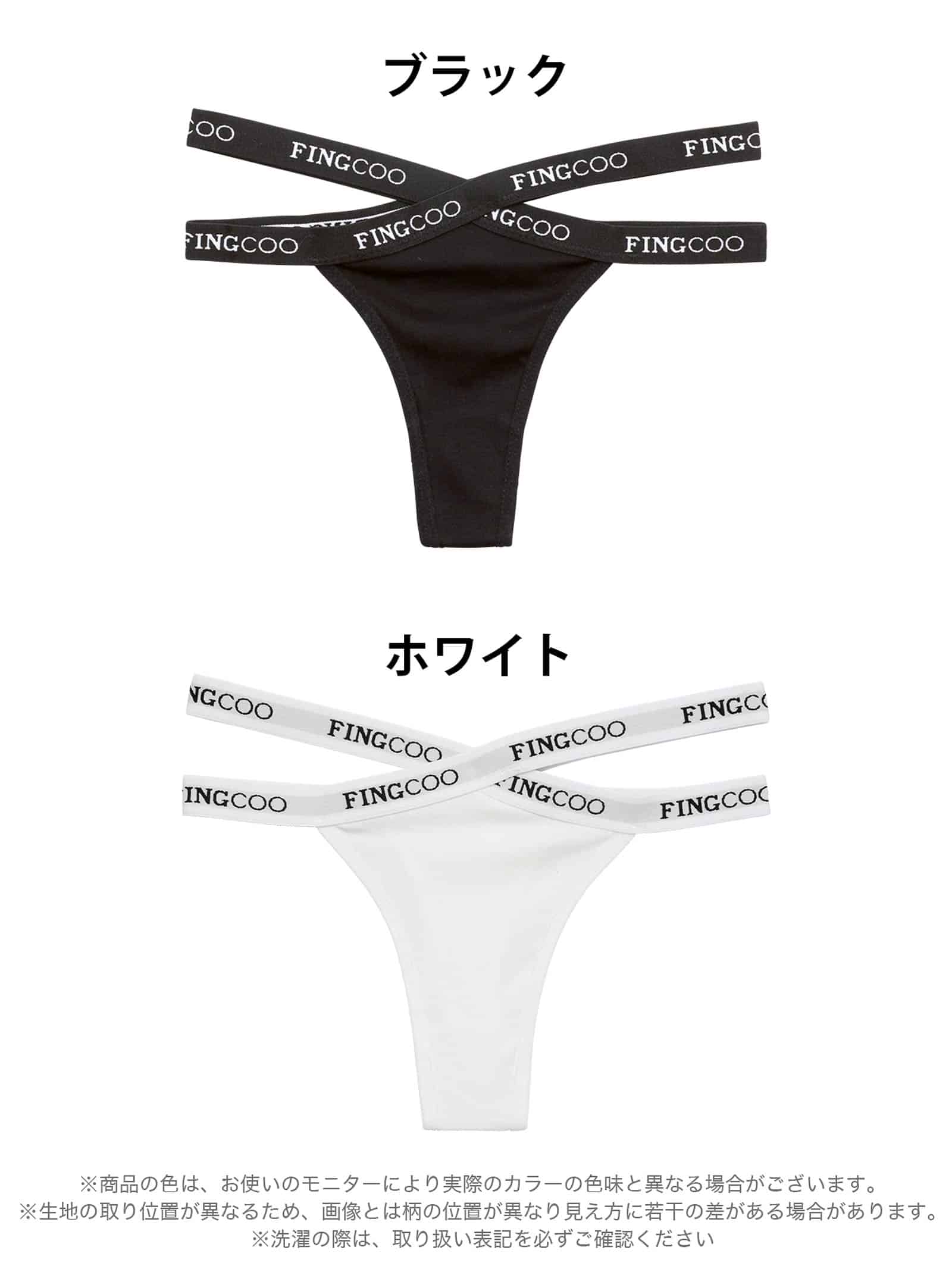 8/12新作!クロスウエストロゴTバックショーツ単品