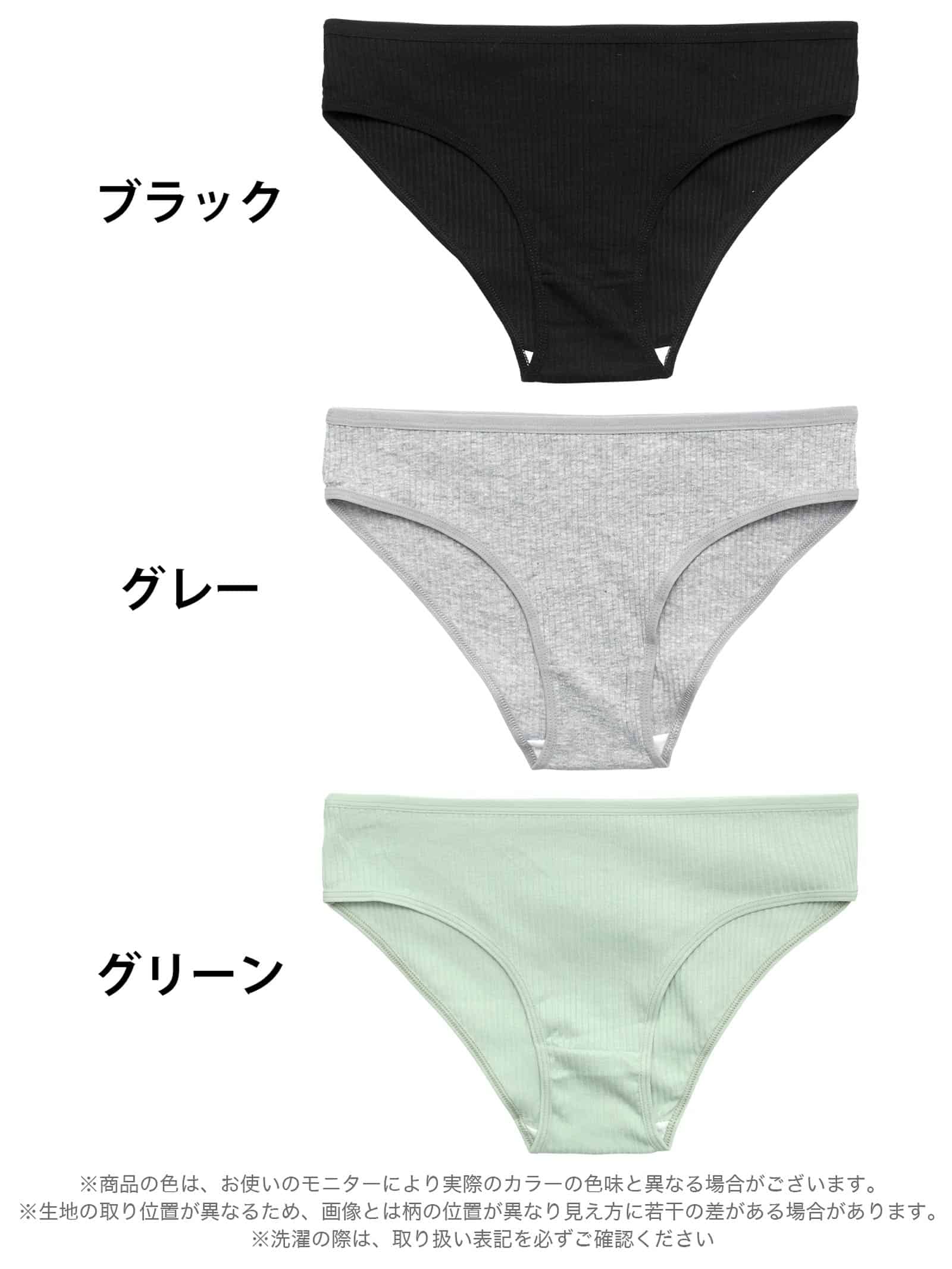8/26新作!ワンカラーリブフルバックショーツ単品