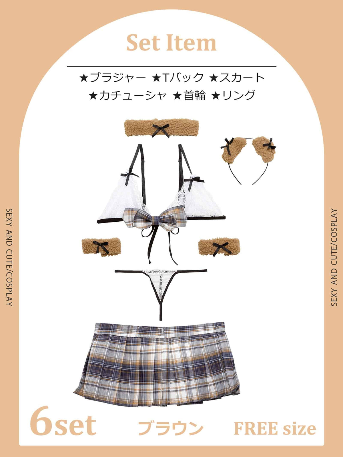 10/19新作![6点セット]ベアーレースリボンコスプレランジェリー