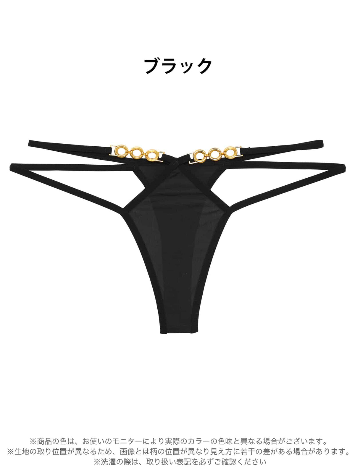 10/19新作!ゴールドチェーンダブルストリングTバックショーツ単品