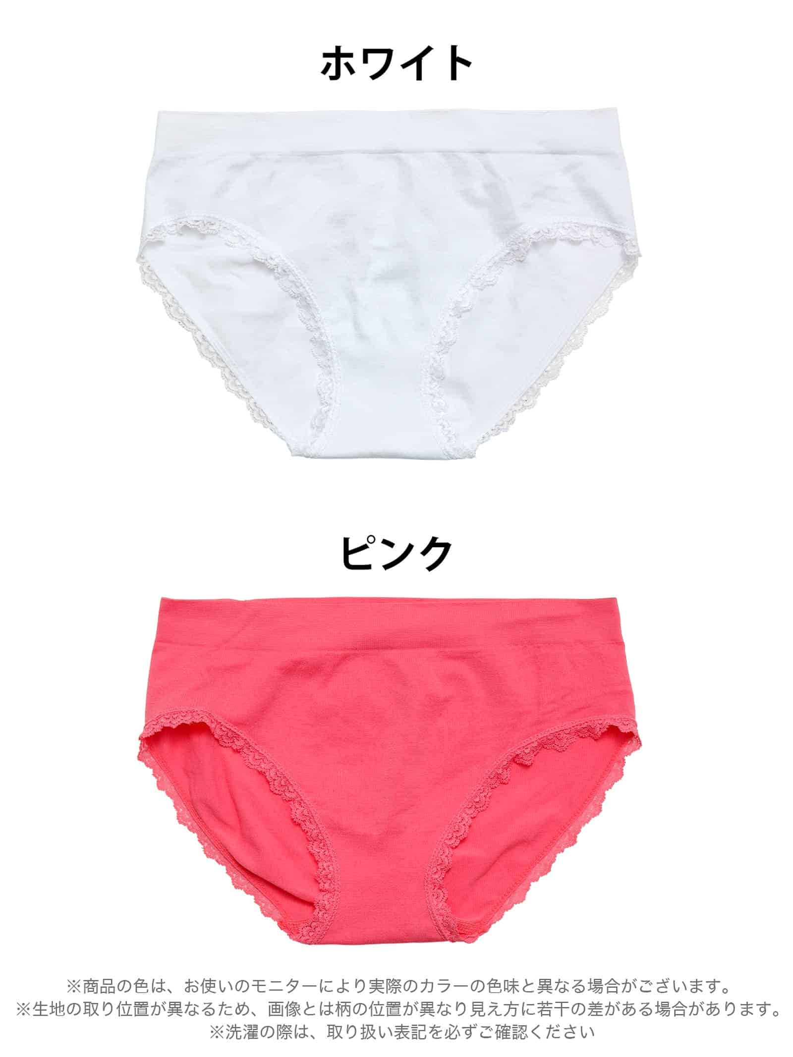 9/9新作!選べる豊富なカラー展開！フラワーレースラインフルバックショーツ単品