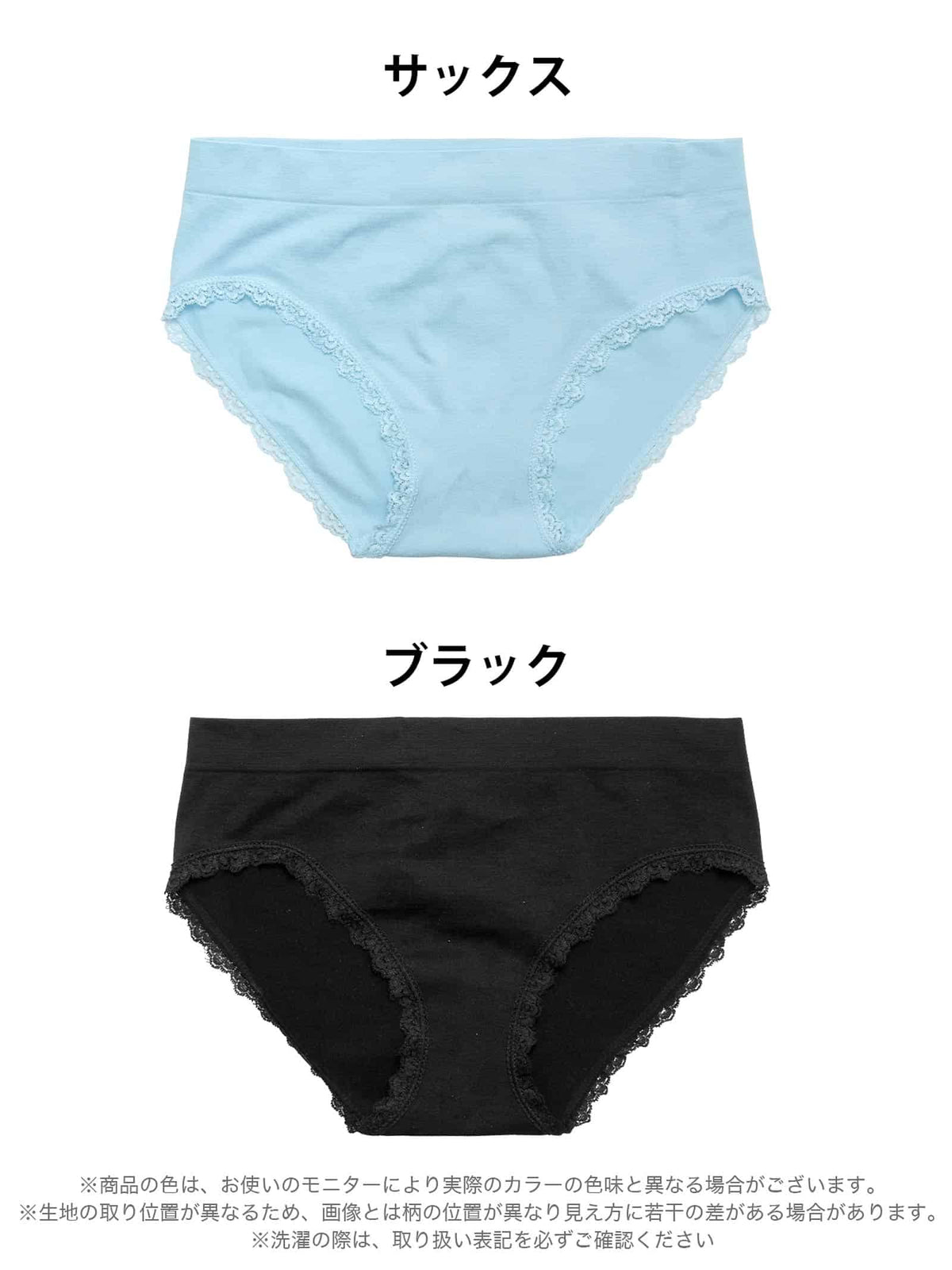 9/9新作!選べる豊富なカラー展開！フラワーレースラインフルバックショーツ単品