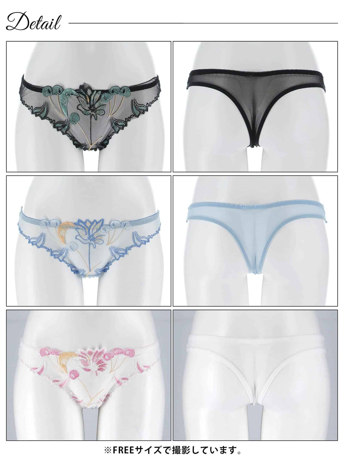10/26新作!フローラルシアーレースTバックショーツ単品