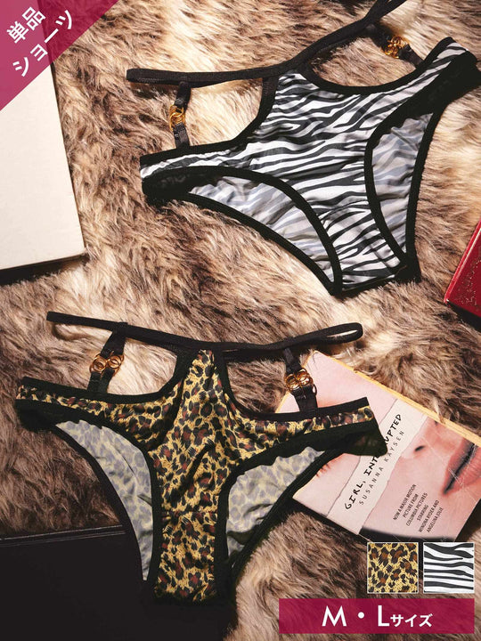 12/4再販!アニマルチェーンストリングカットフルバックショーツ単品