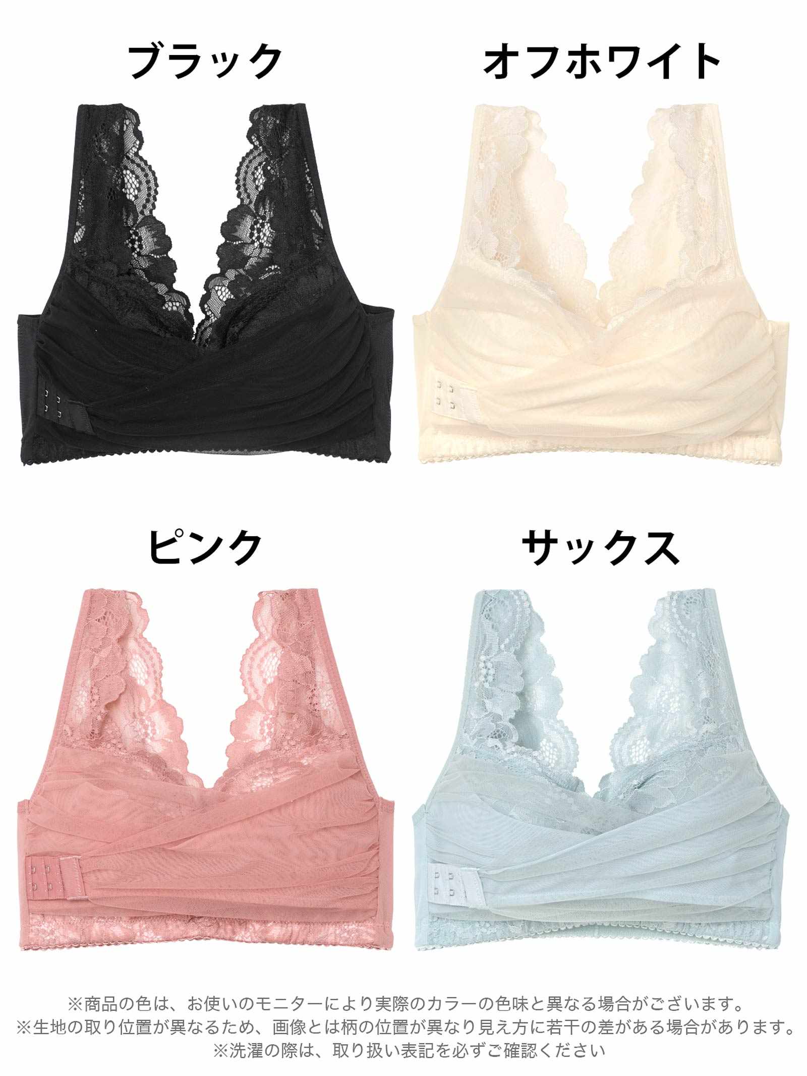 8/25新作!【ノンワイヤー】カシュクールアンダーホックナイトブラ単品