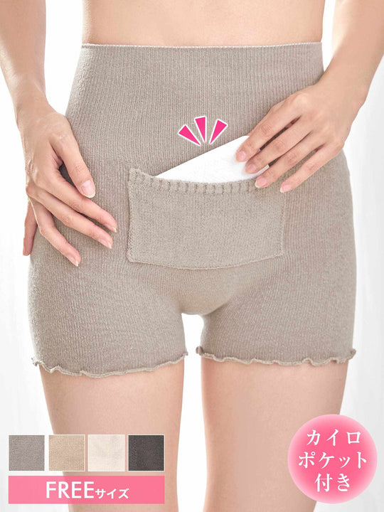 12/8新作!カイロポケット付き腹巻きパンツ
