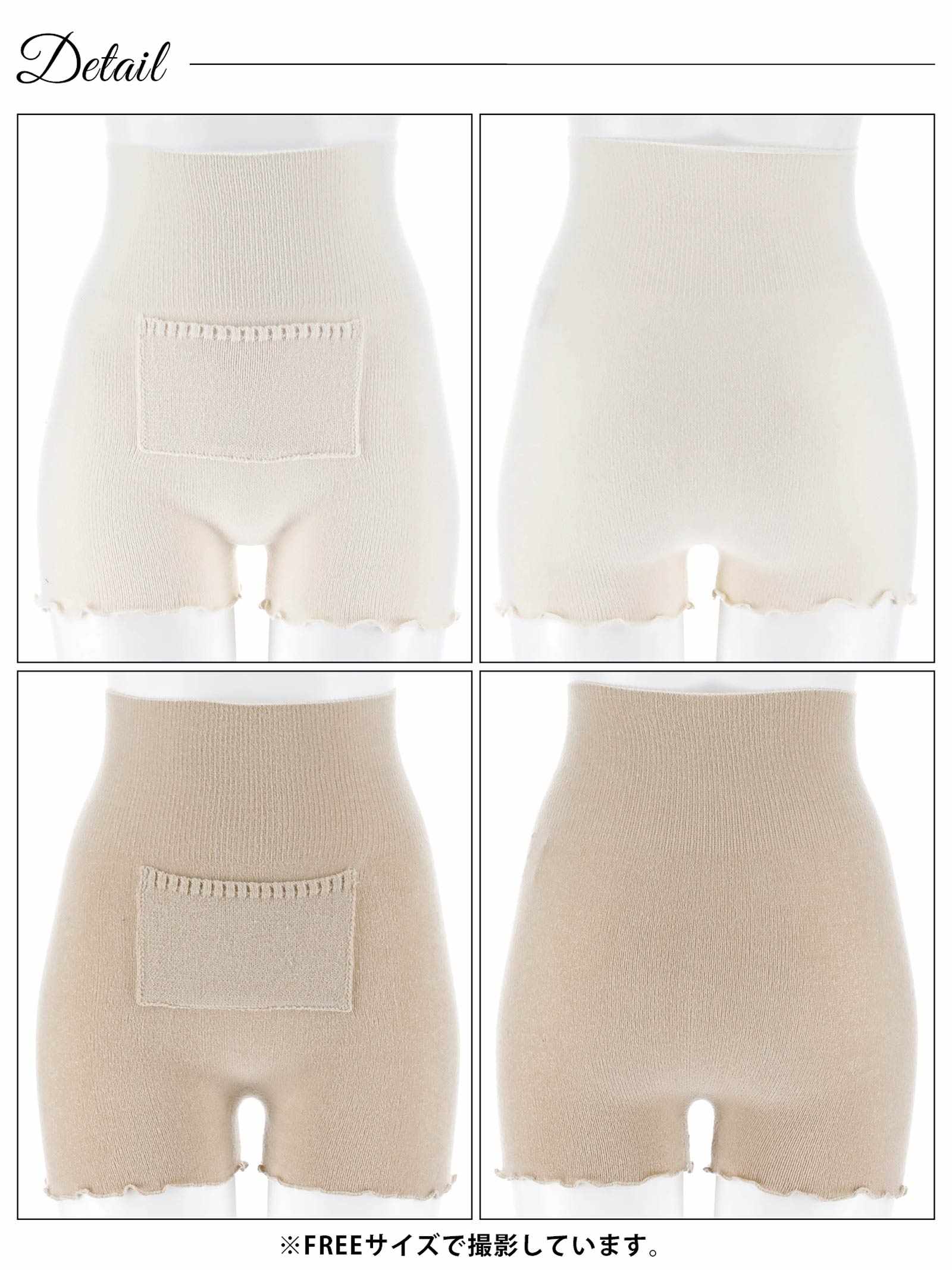 12/8新作!カイロポケット付き腹巻きパンツ