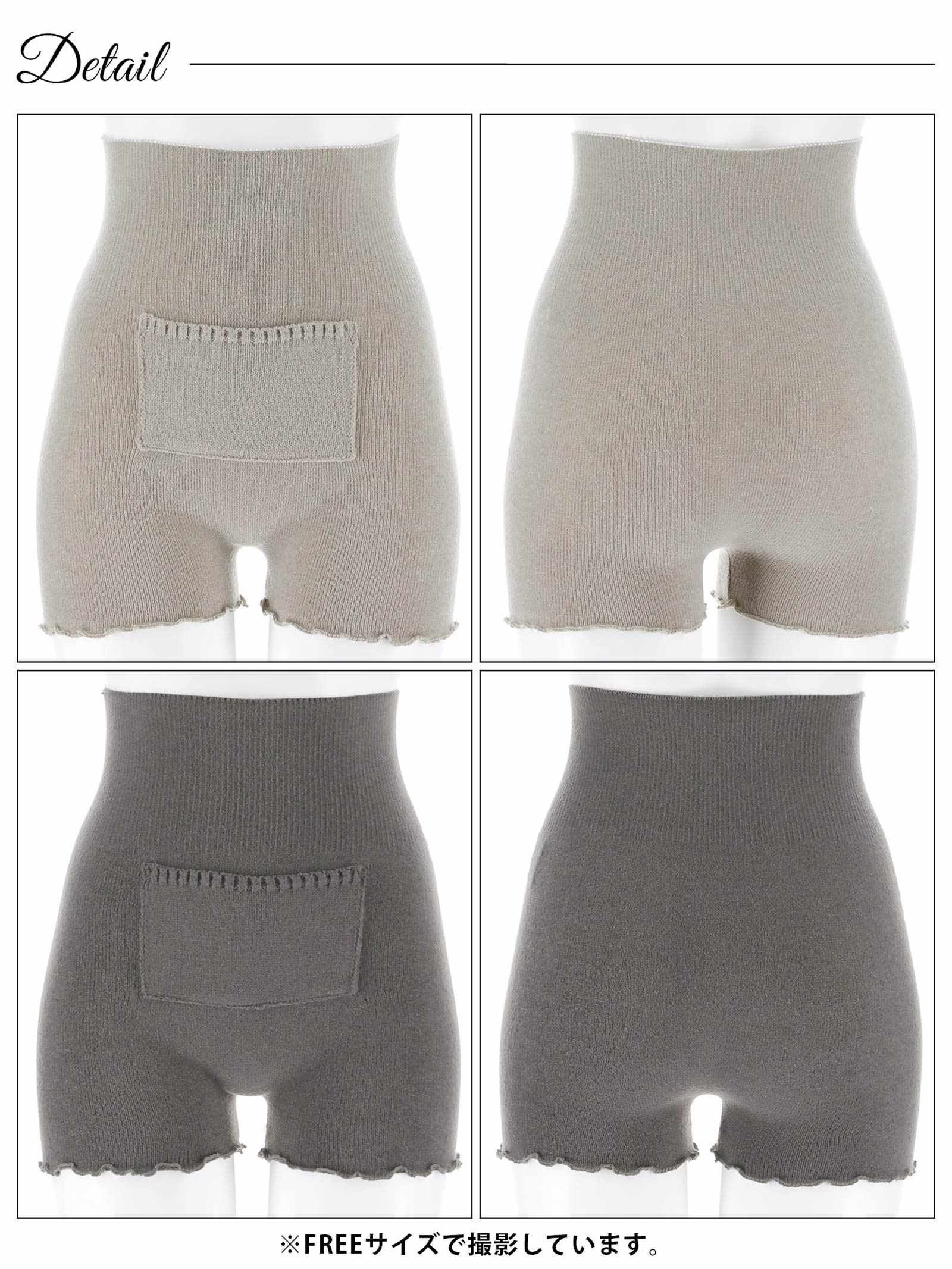 12/8新作!カイロポケット付き腹巻きパンツ