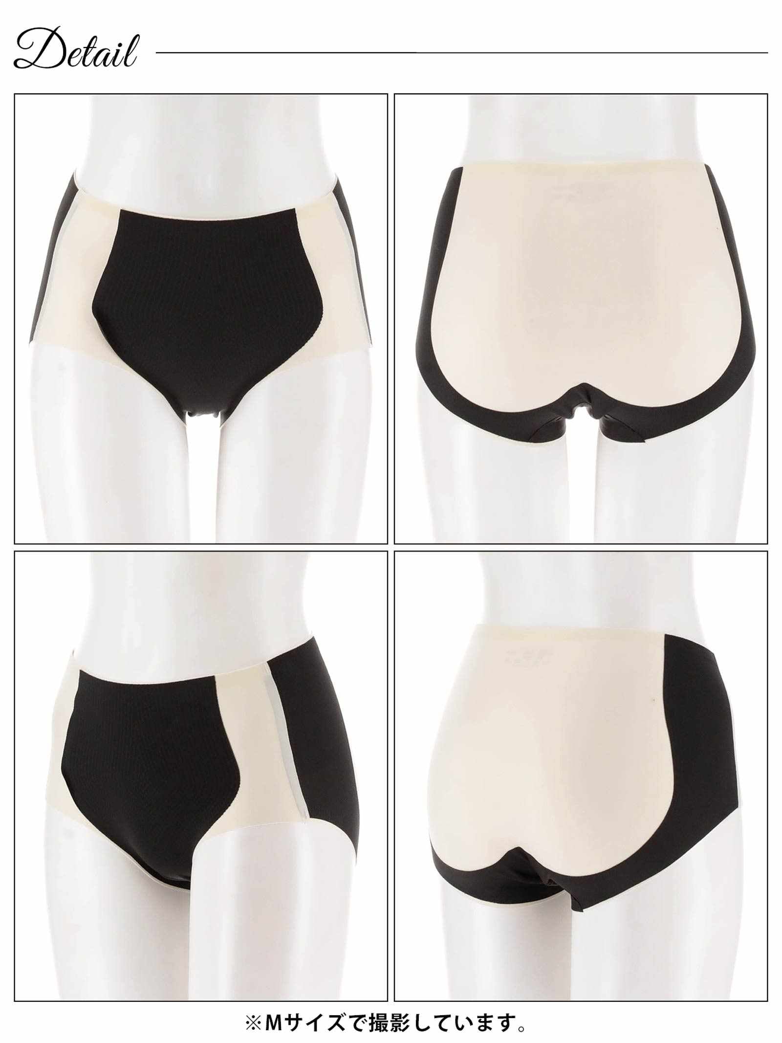 9/10新作!バイカラーノーライン補正ガードル単品