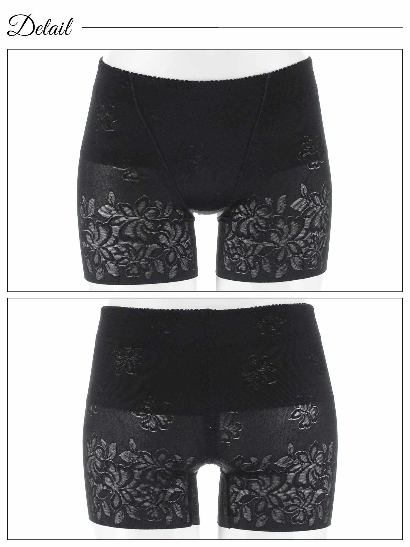 9/5新作!フラワーレーシィヘム骨盤サポートロング丈ガードル